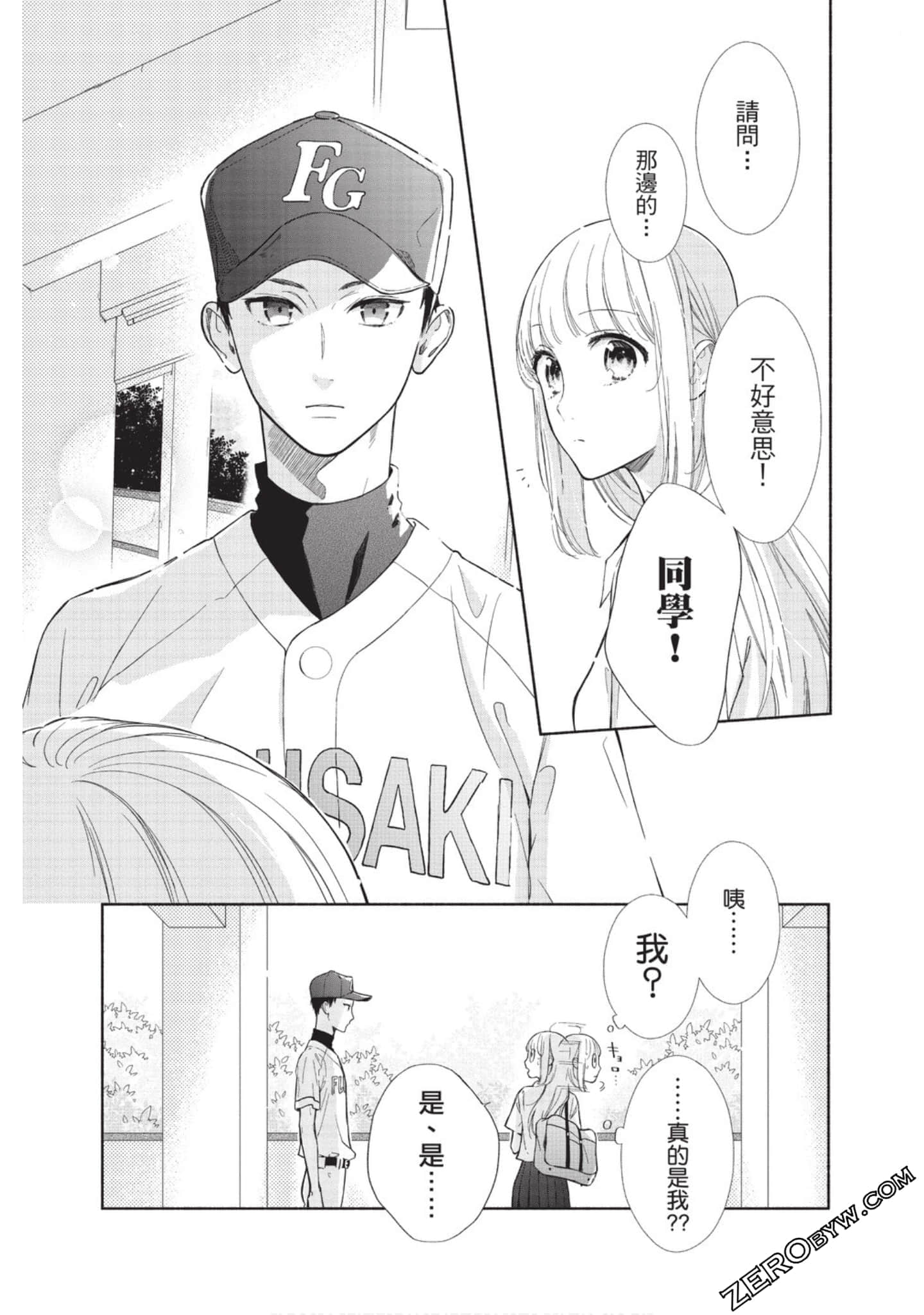 Page 90