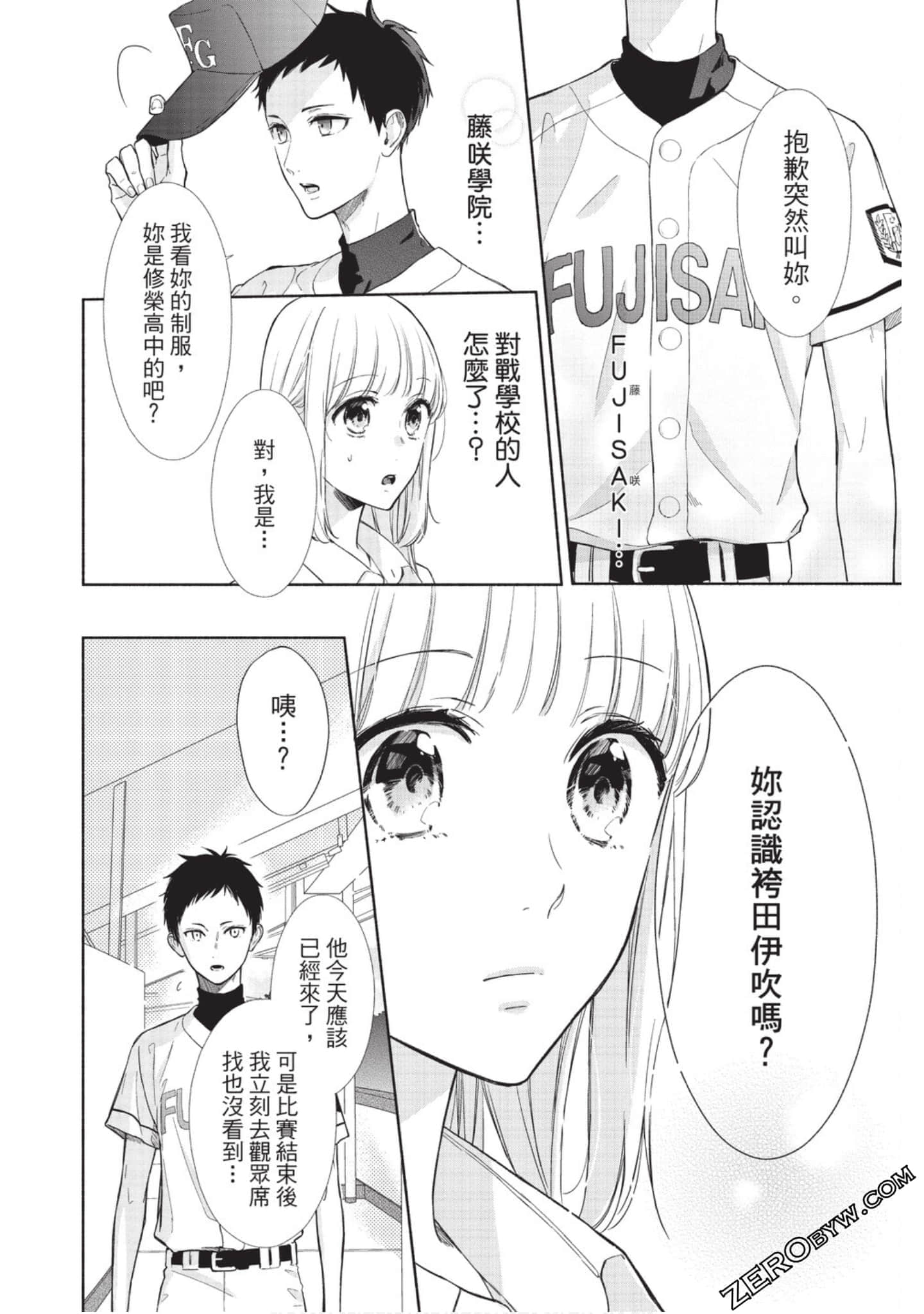 Page 91