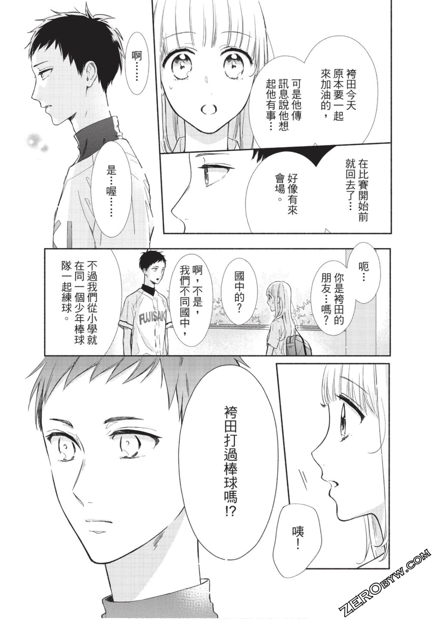Page 92