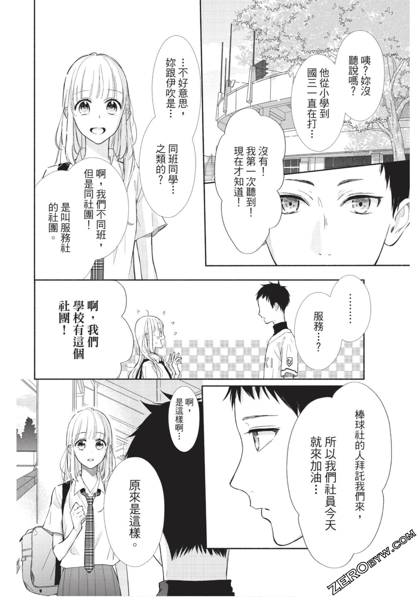 Page 93