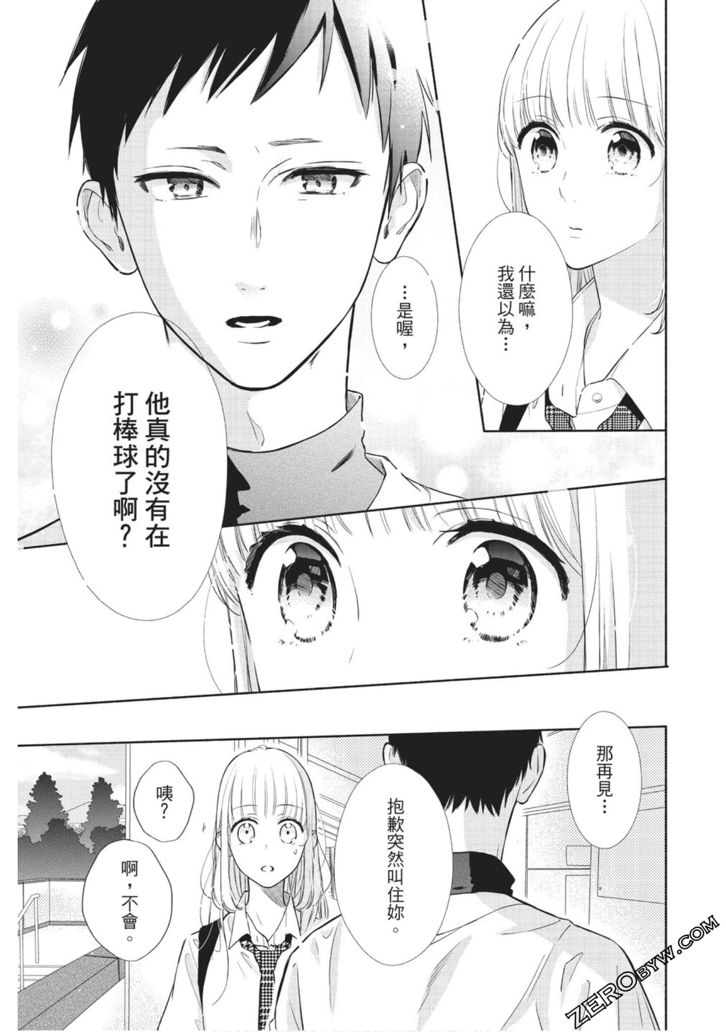 Page 94