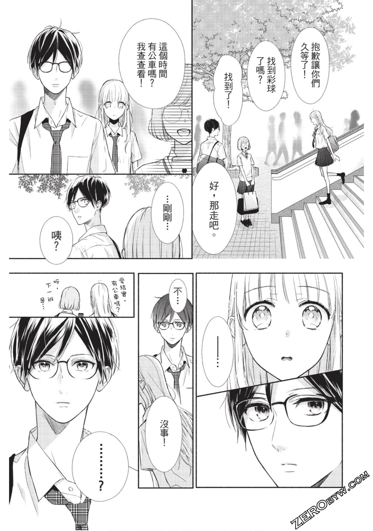 Page 96