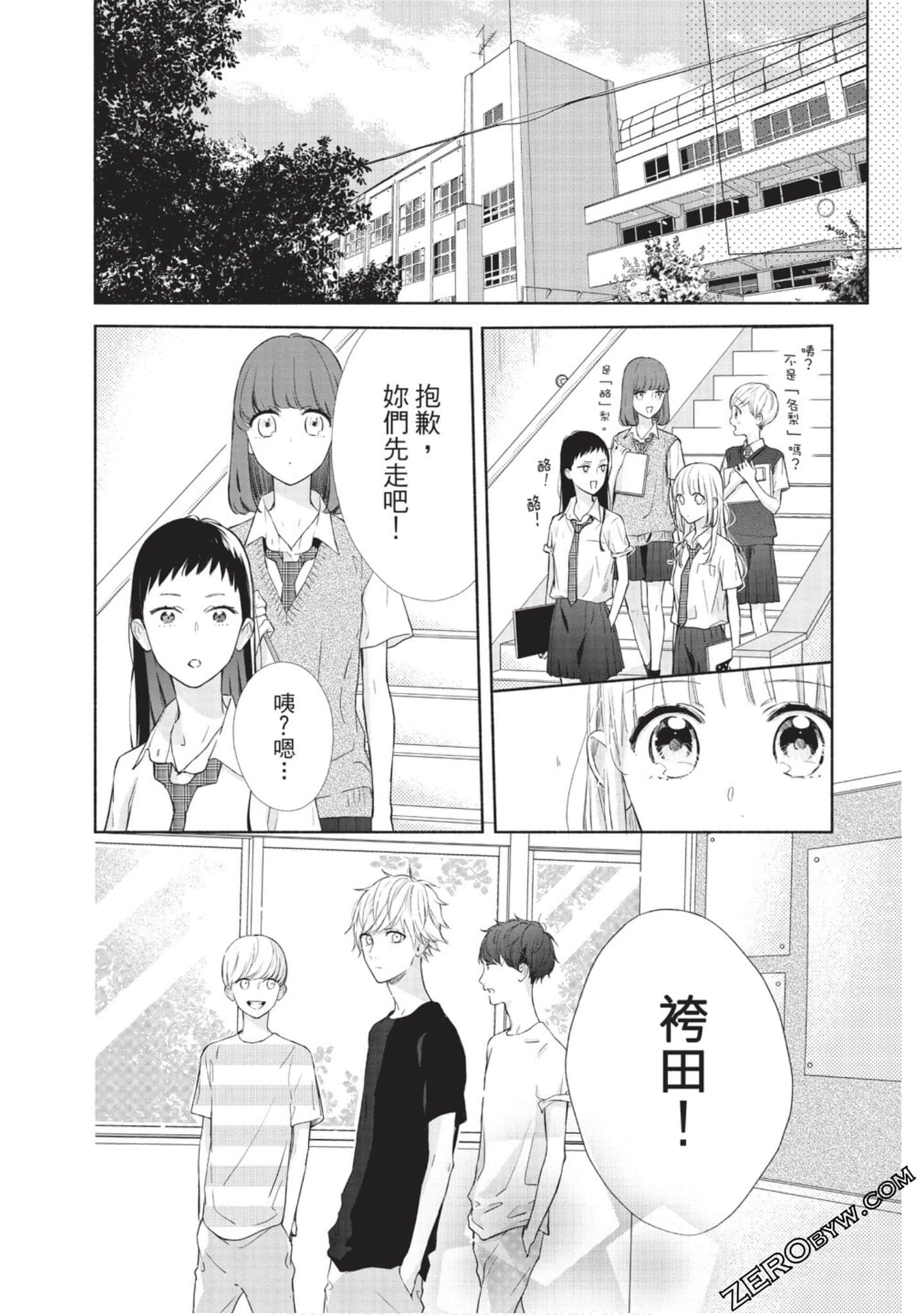 Page 97