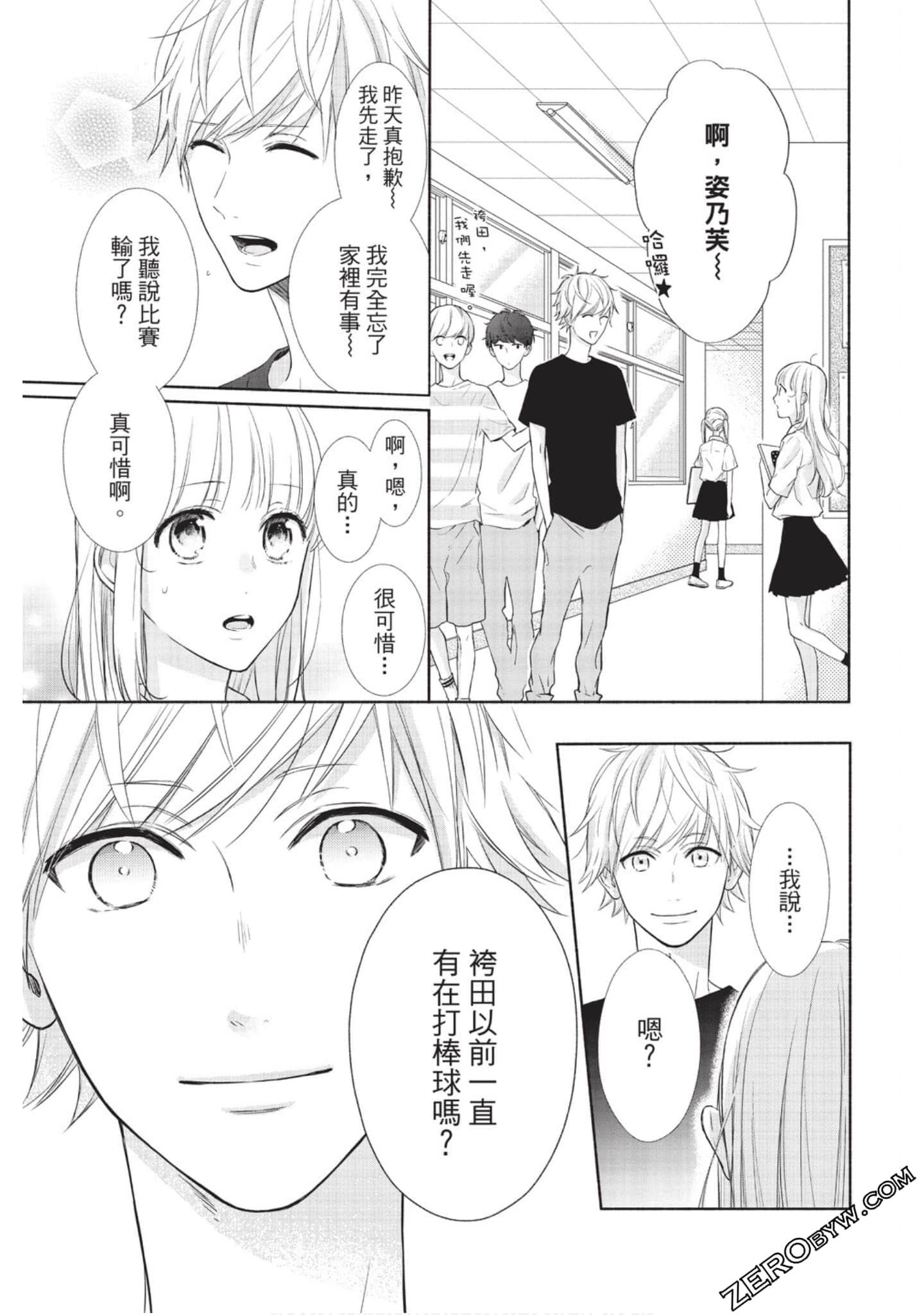 Page 98