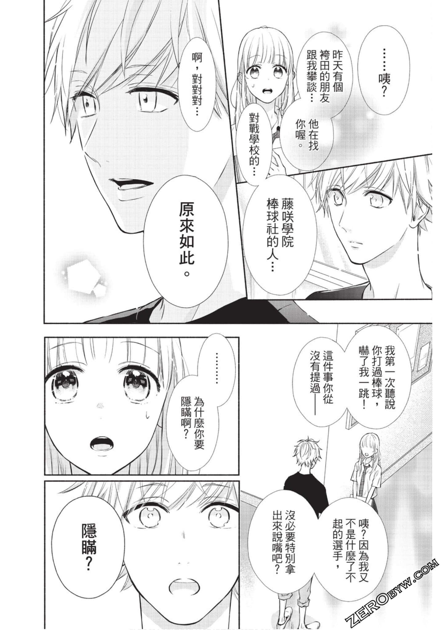 Page 99