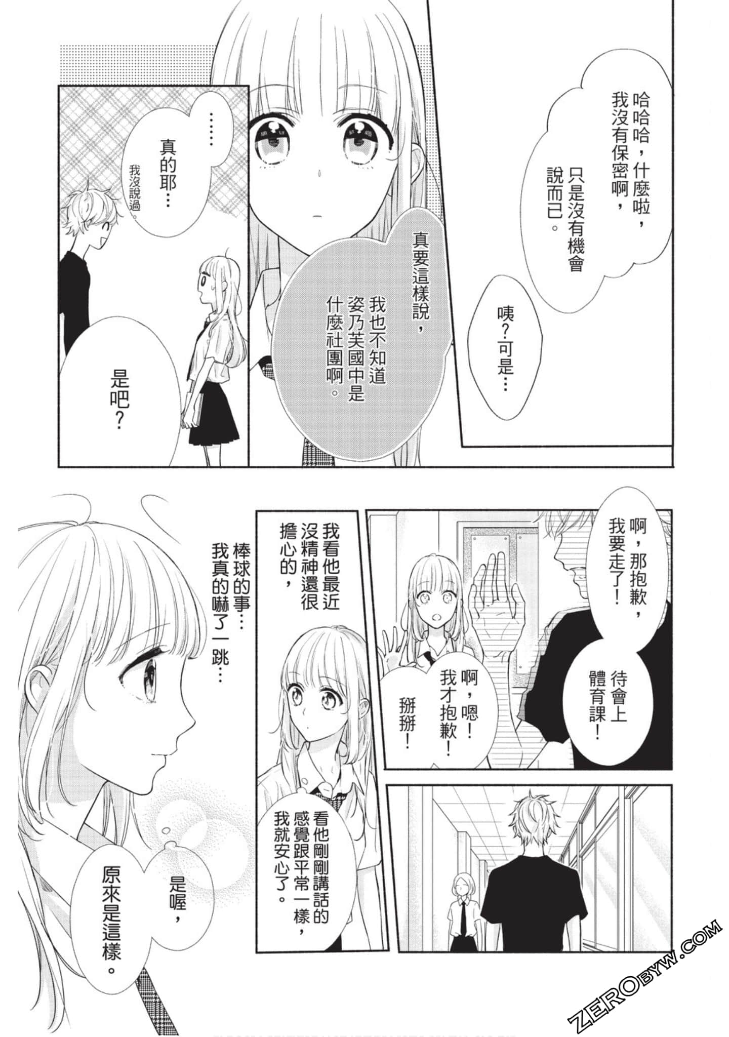 Page 100