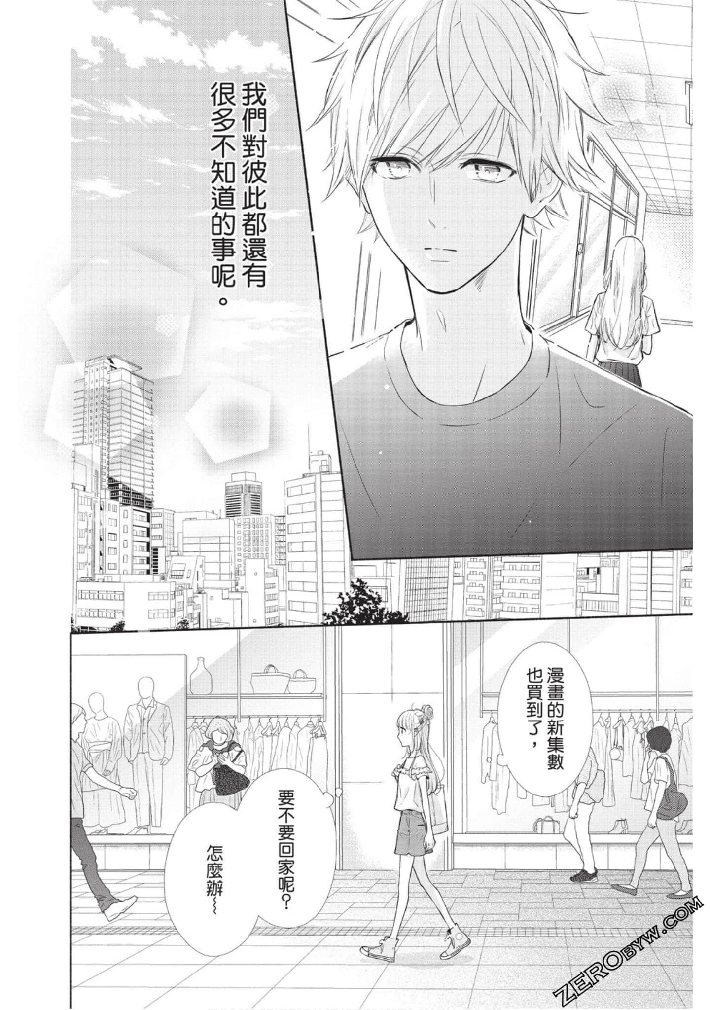 Page 101
