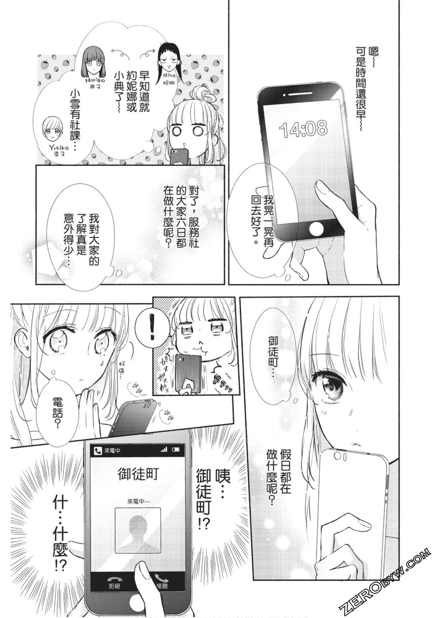Page 102