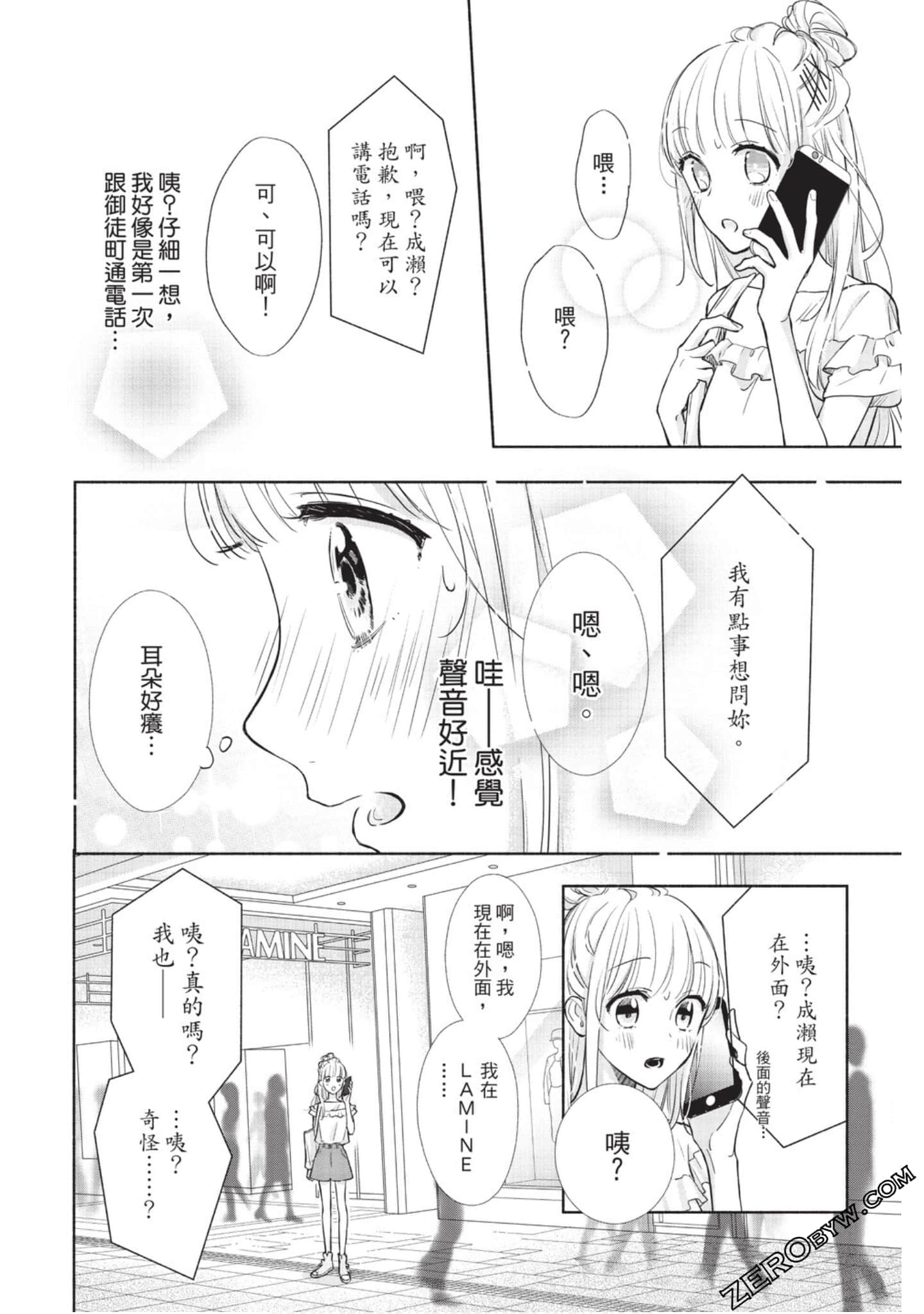 Page 103