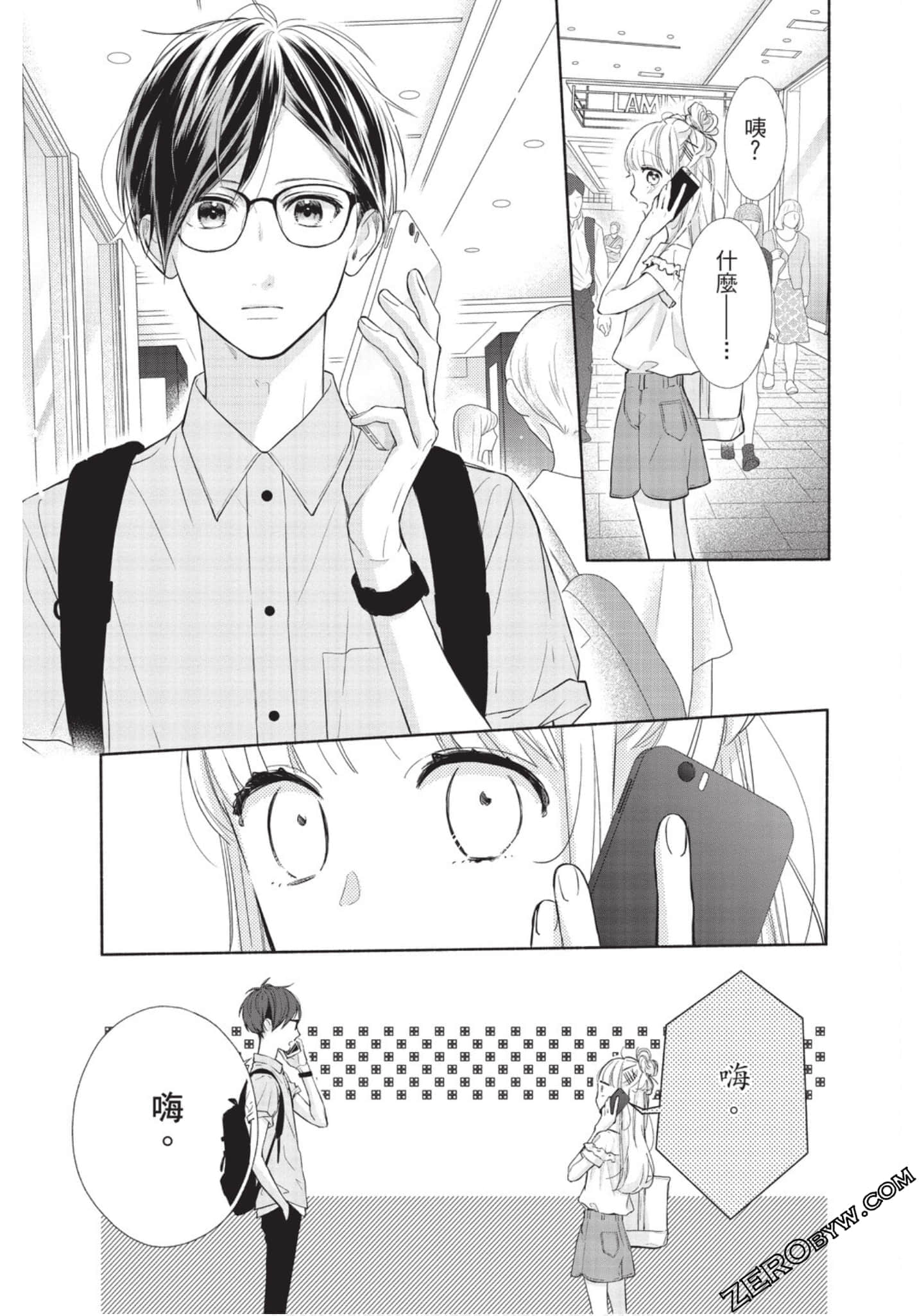 Page 104