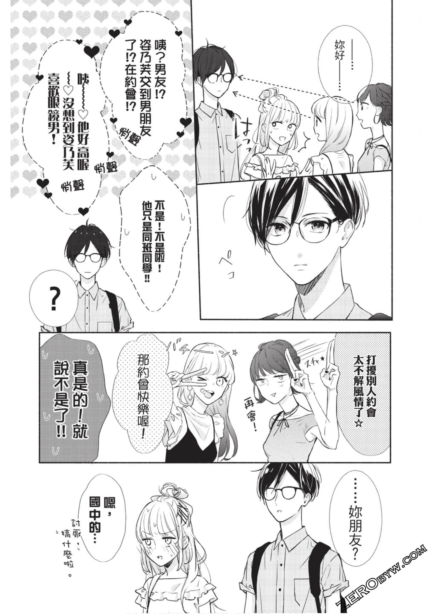Page 106