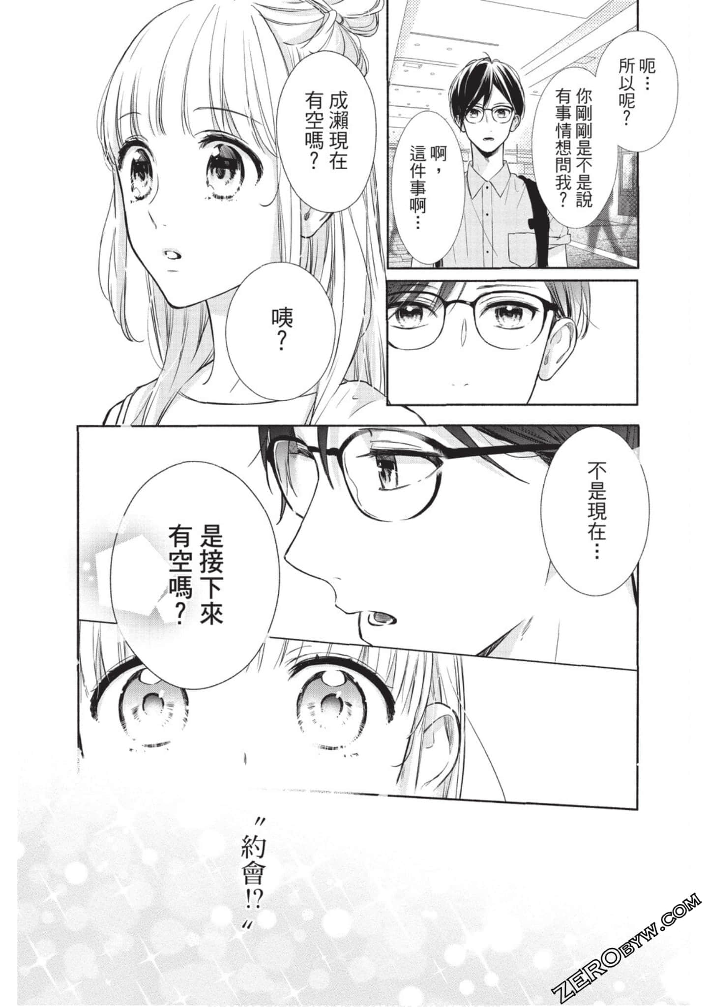 Page 107