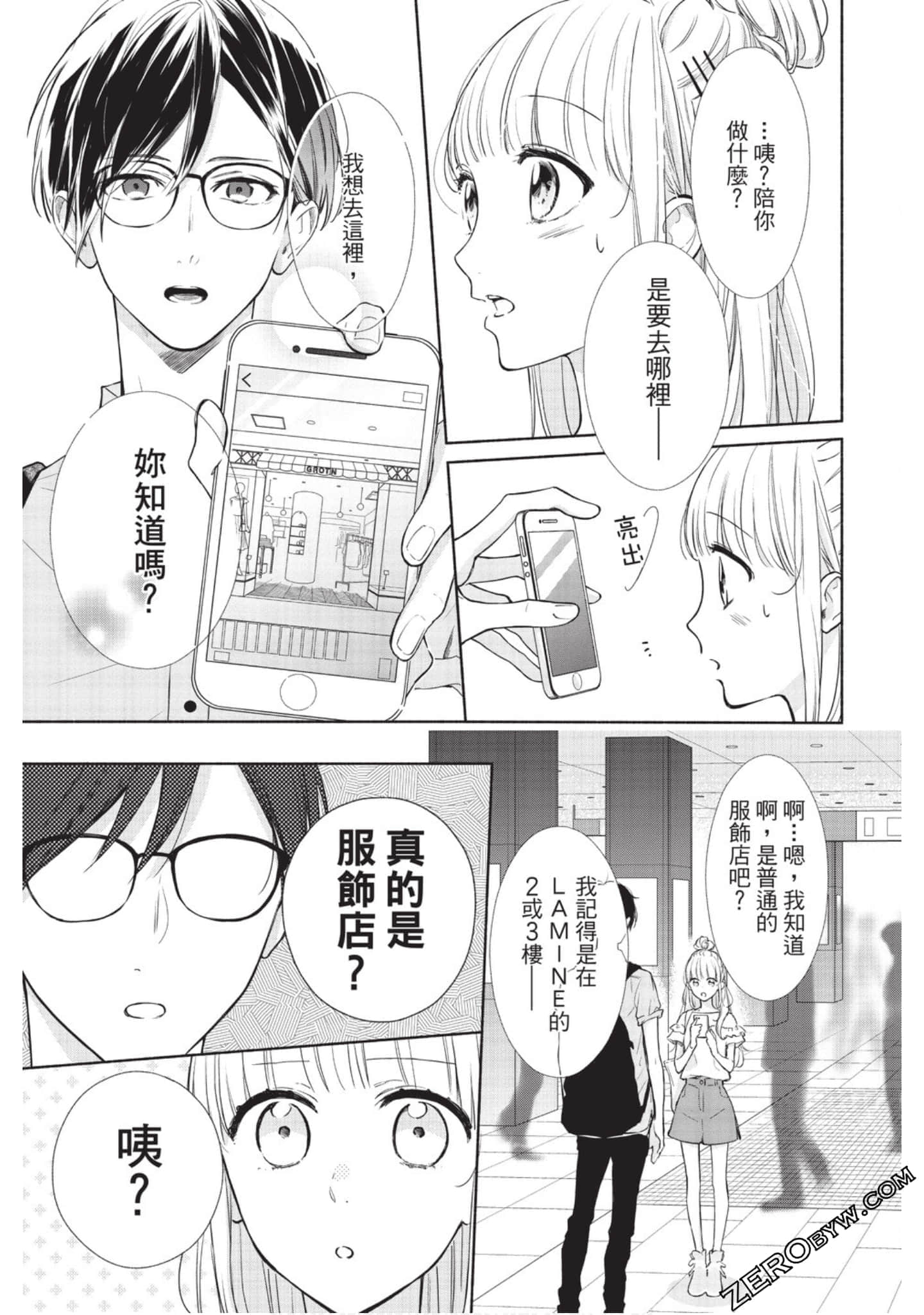 Page 112