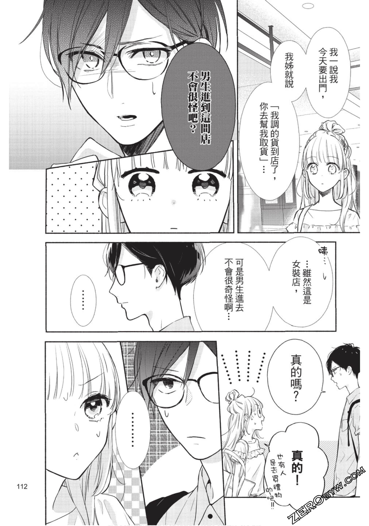 Page 113