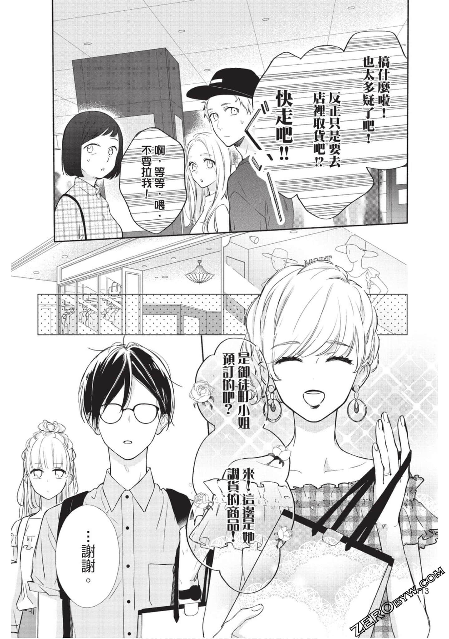 Page 114