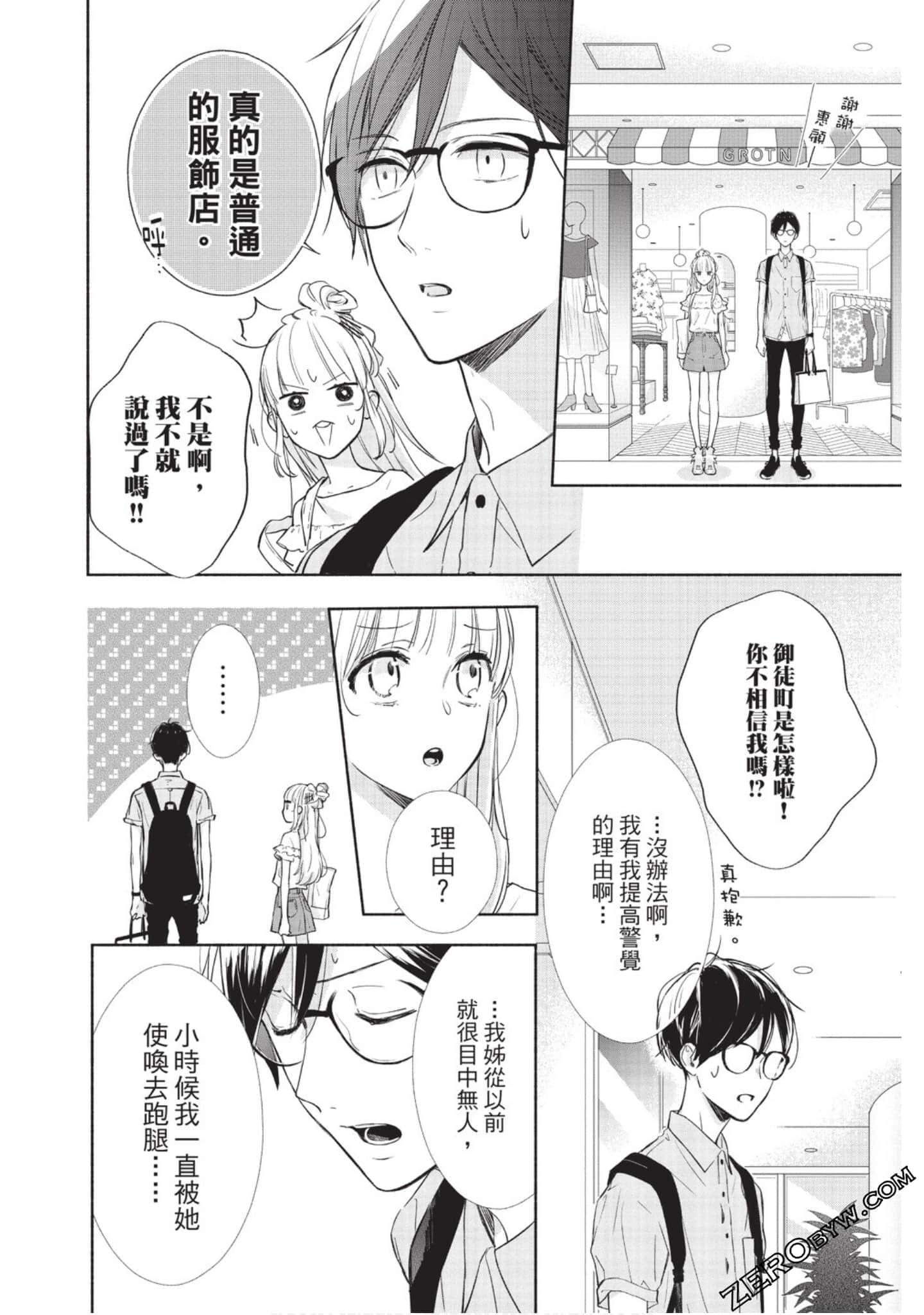 Page 115