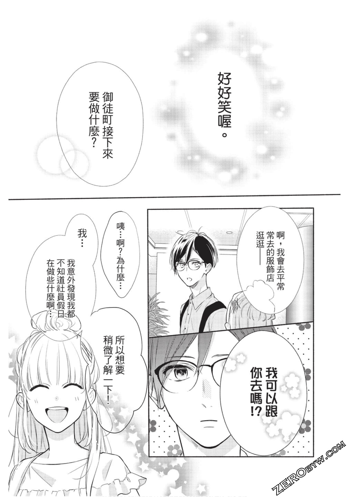Page 118