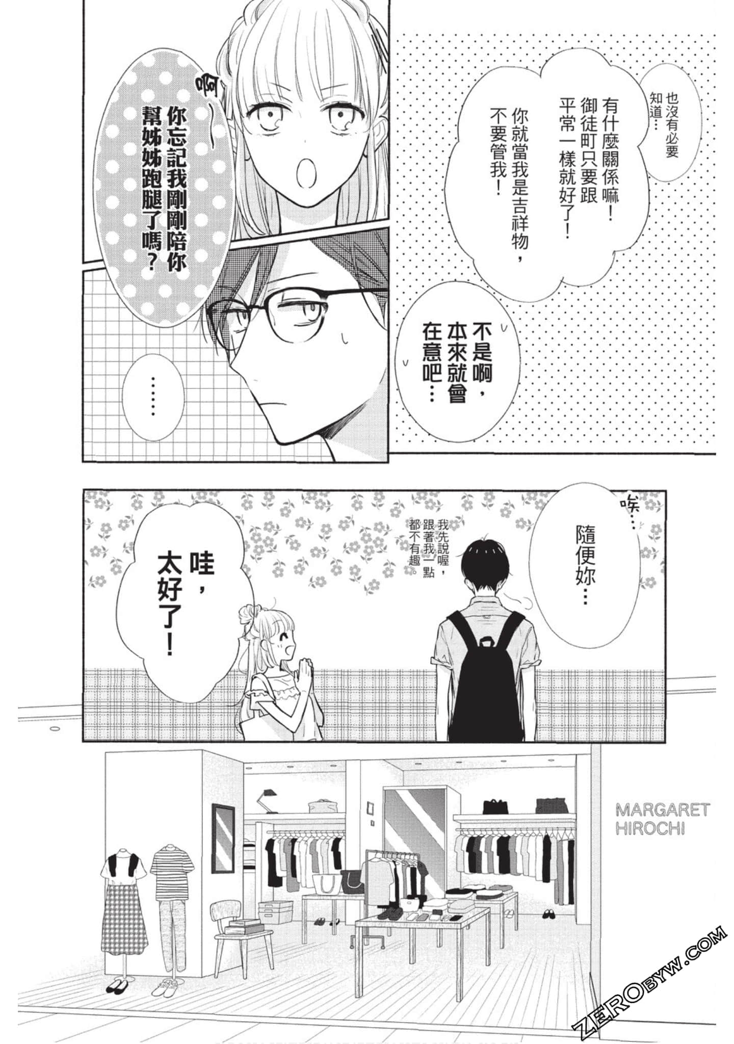 Page 119
