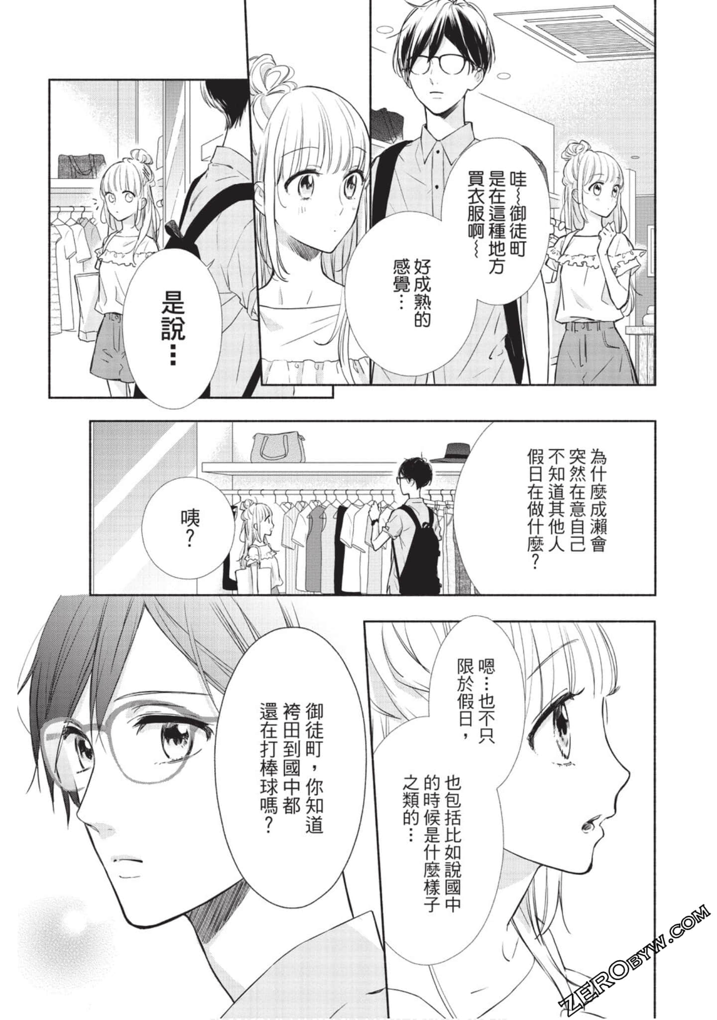 Page 120