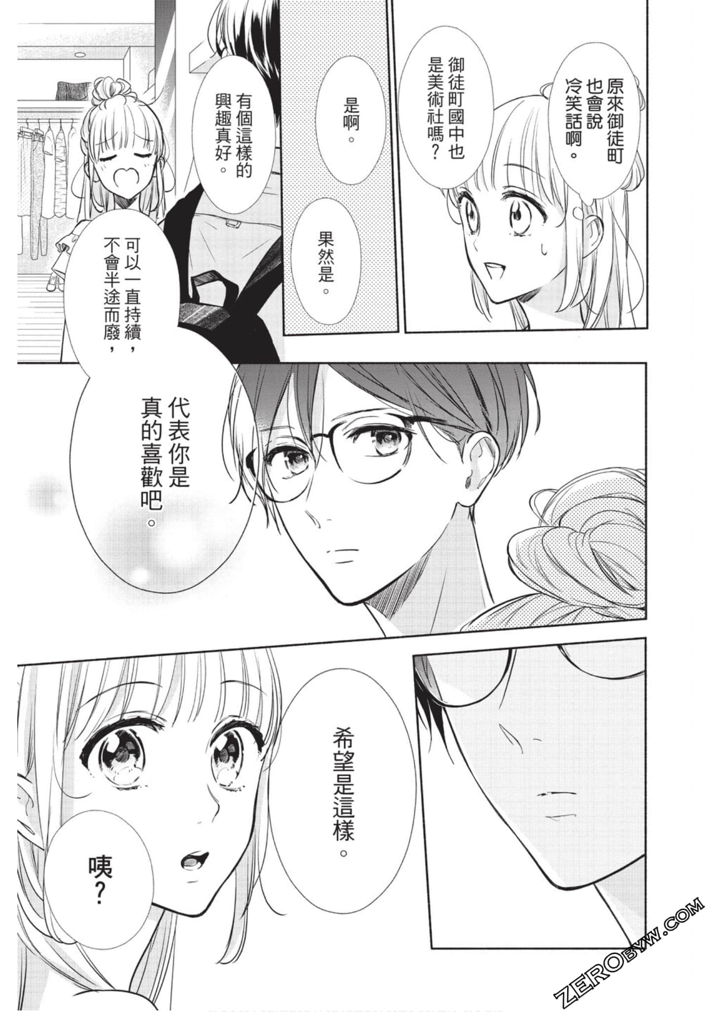 Page 122