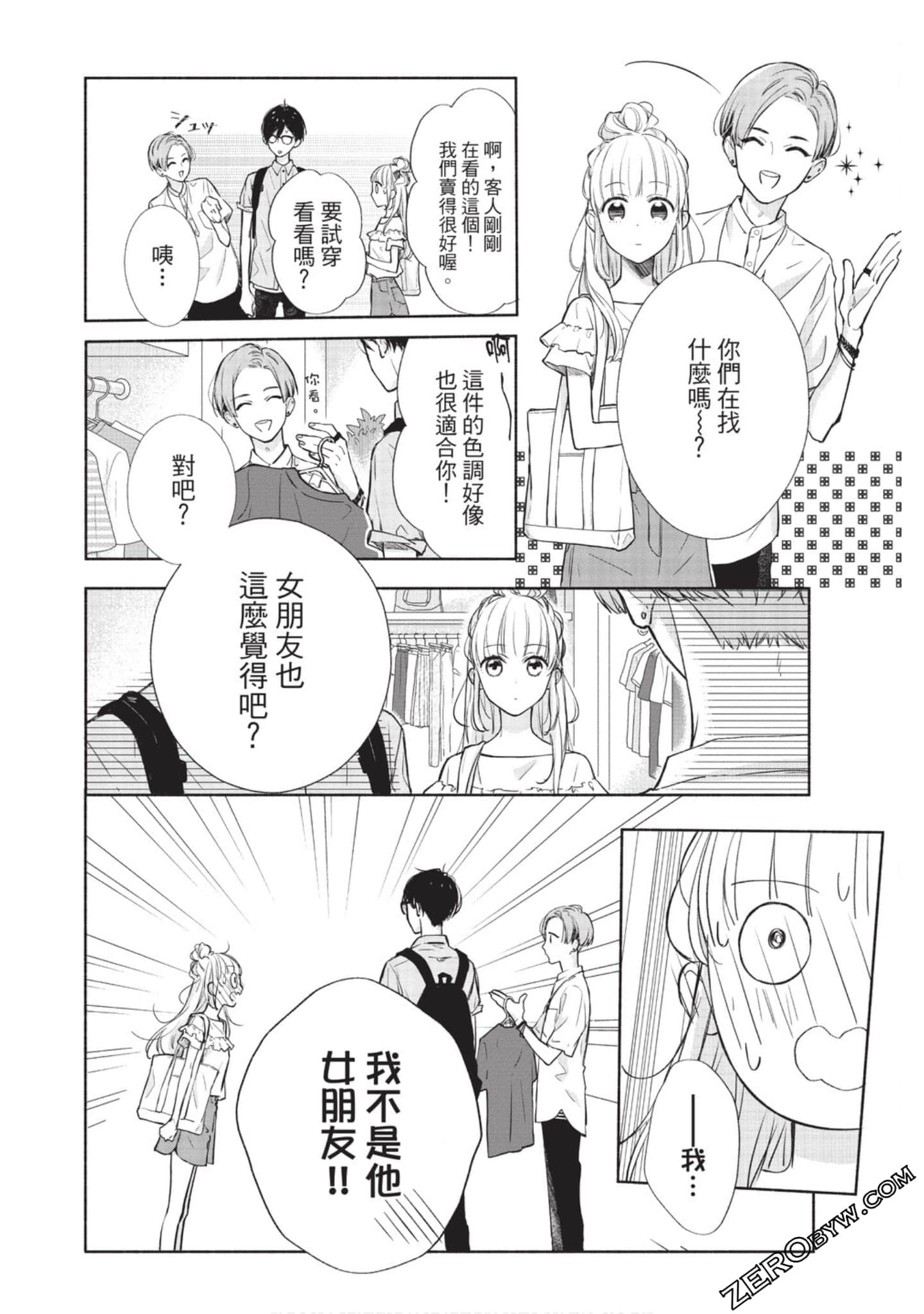 Page 123