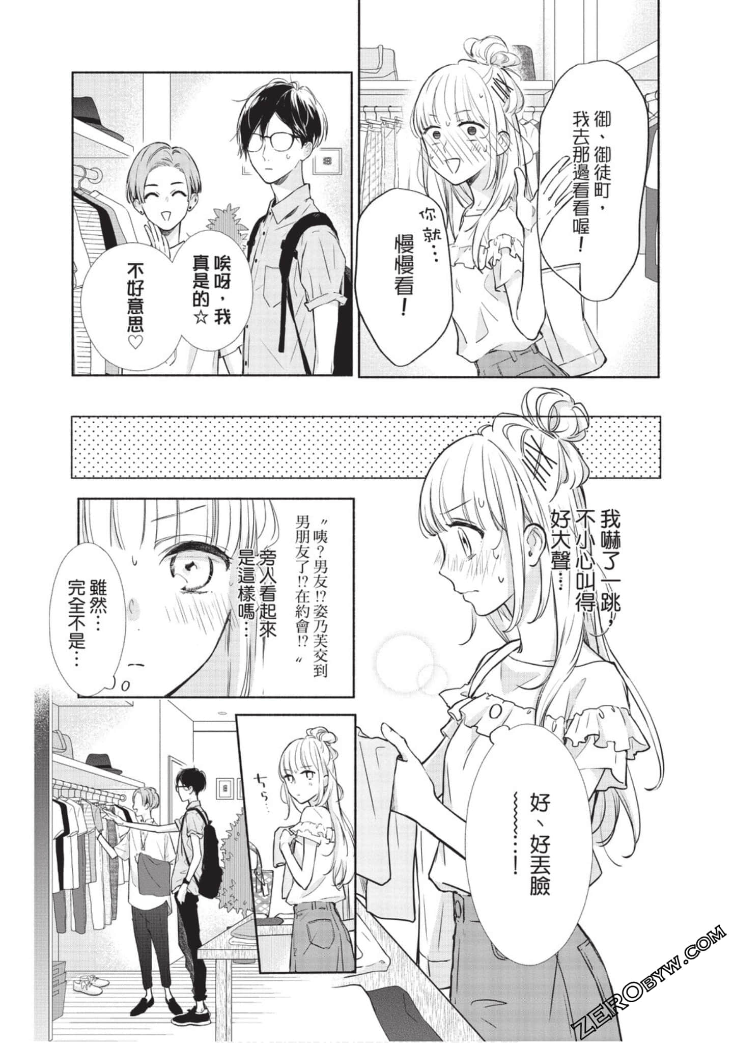 Page 124