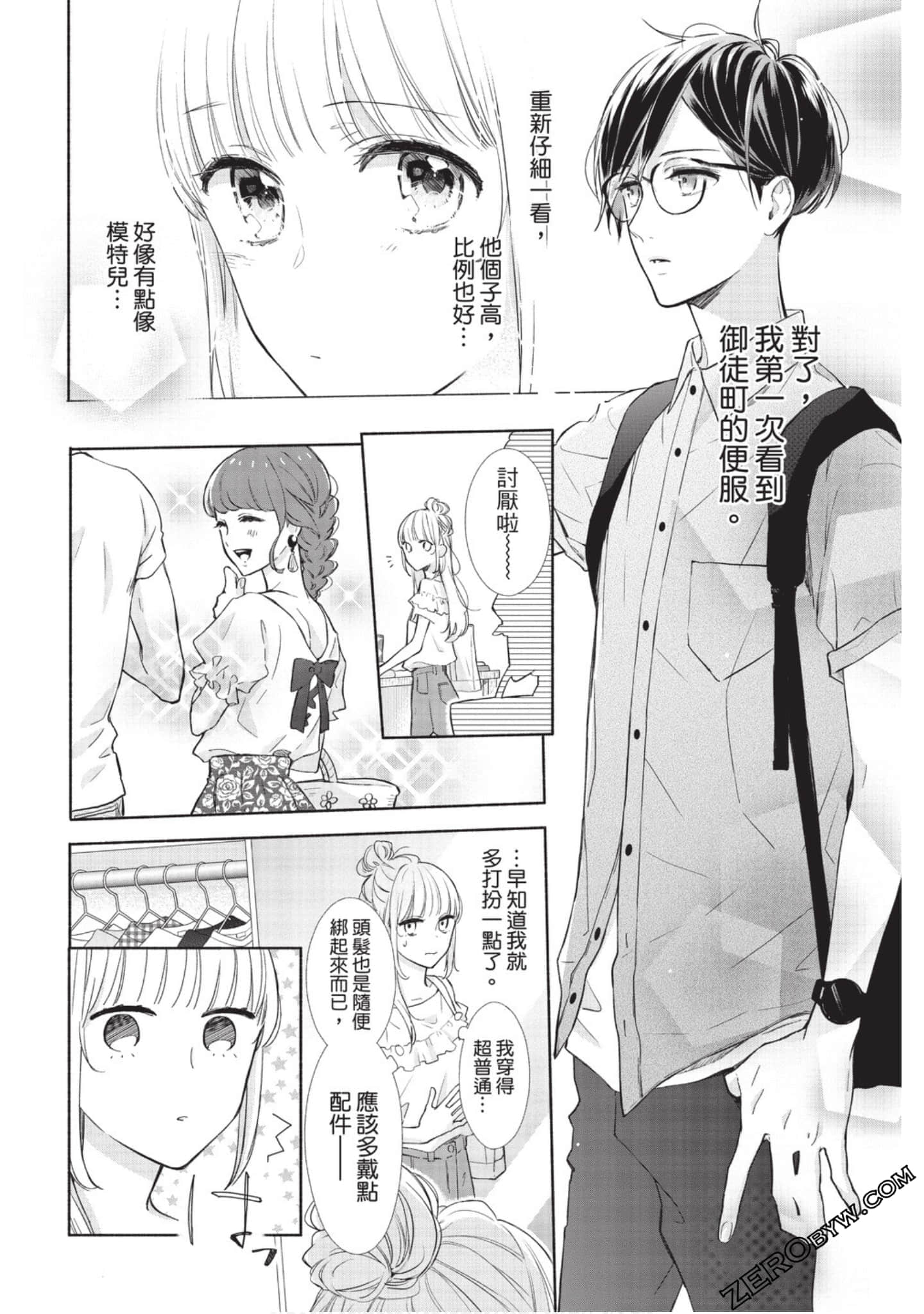 Page 125