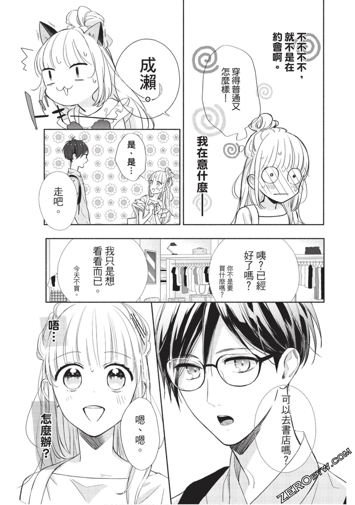 Page 126