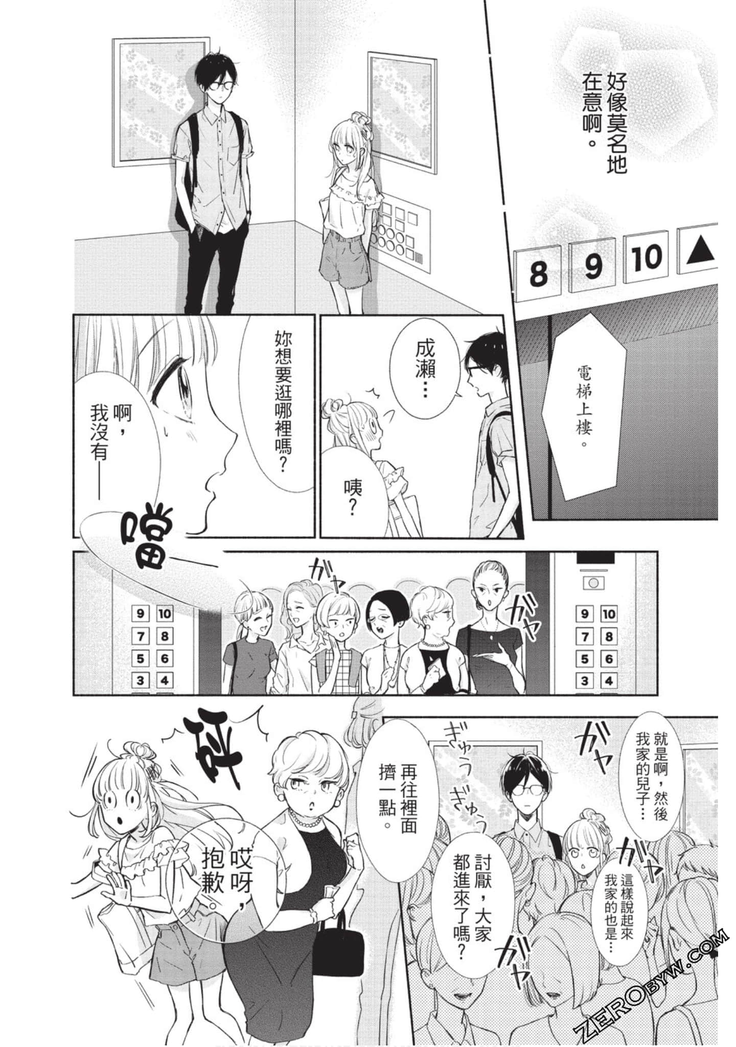 Page 127