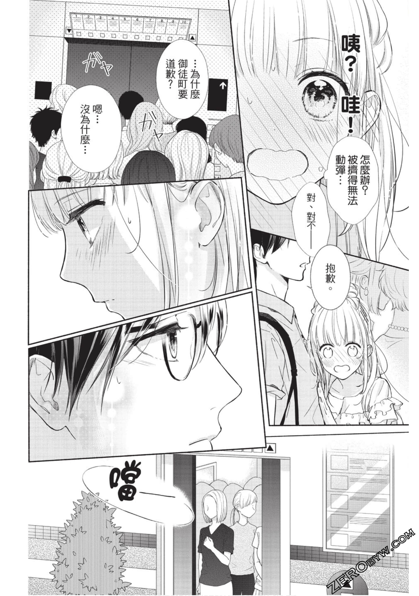 Page 129