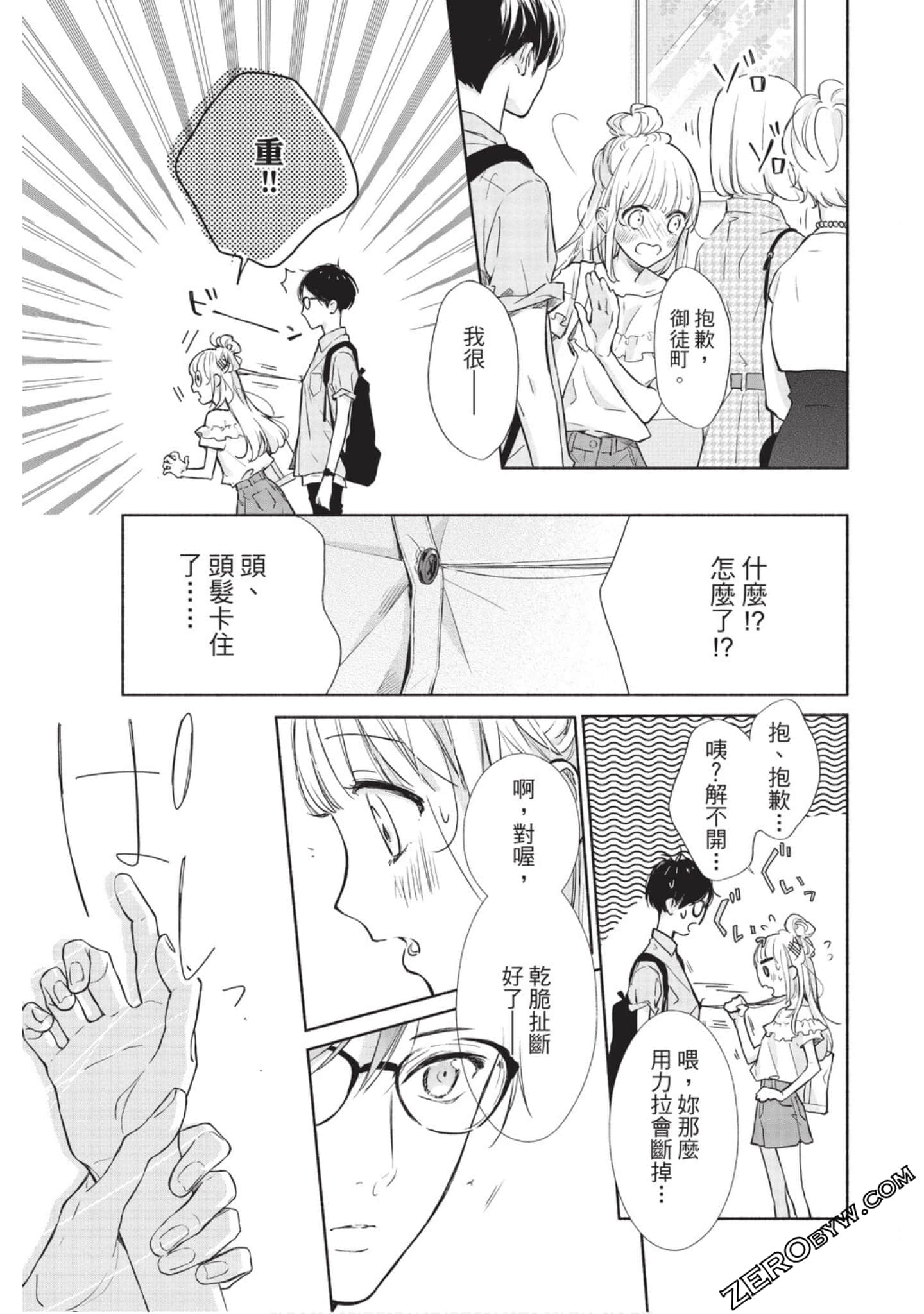Page 130
