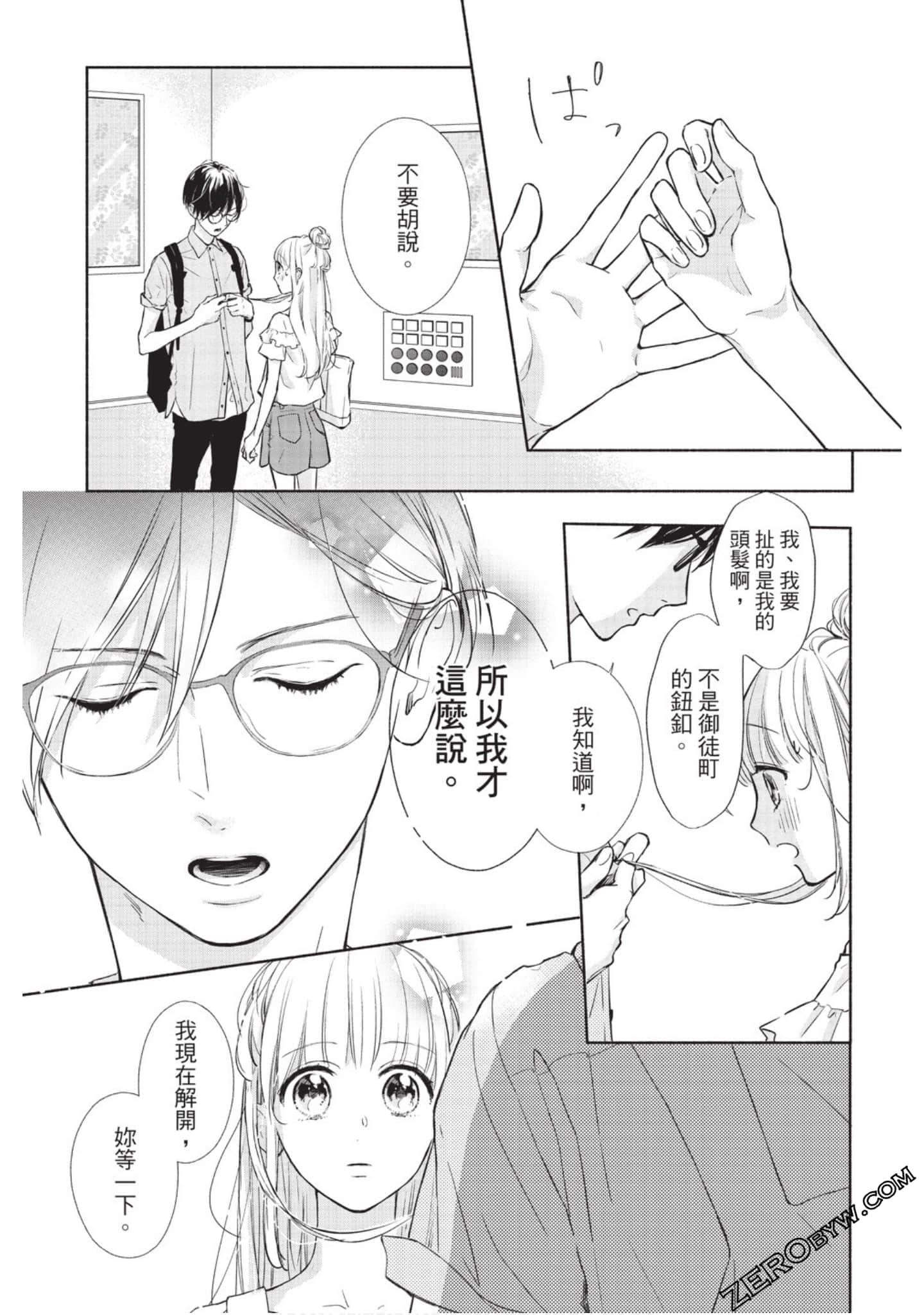 Page 132