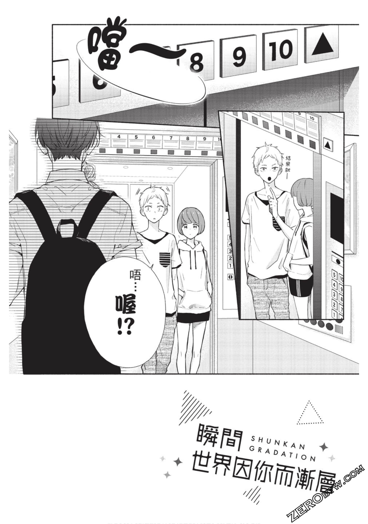 Page 137