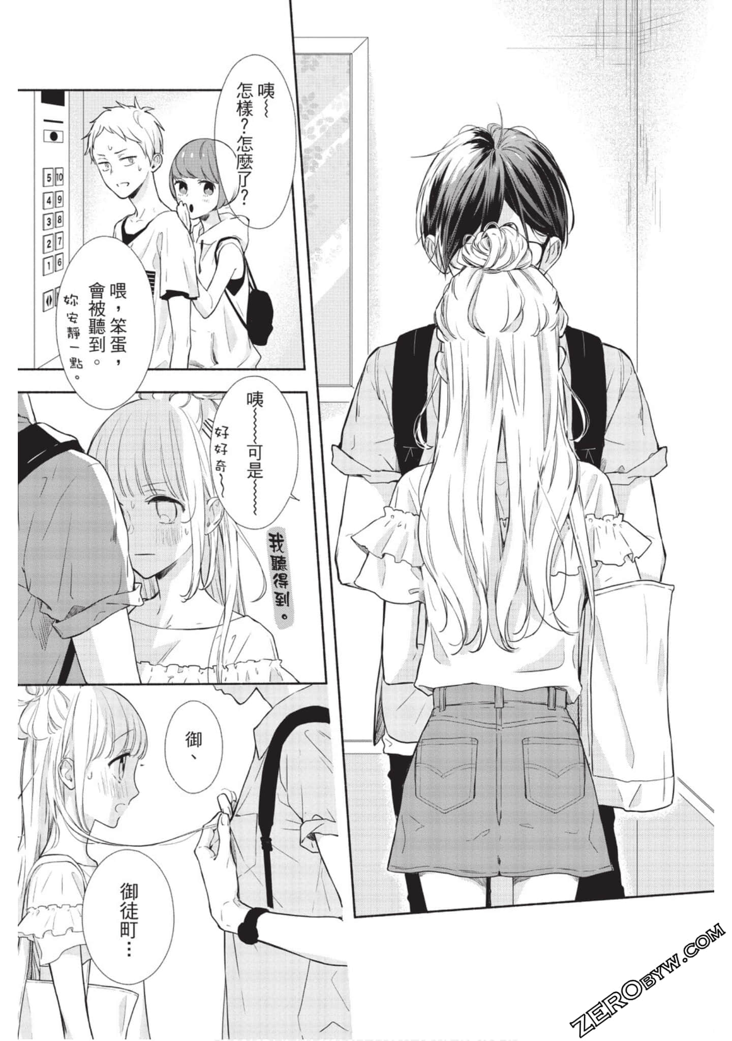 Page 138