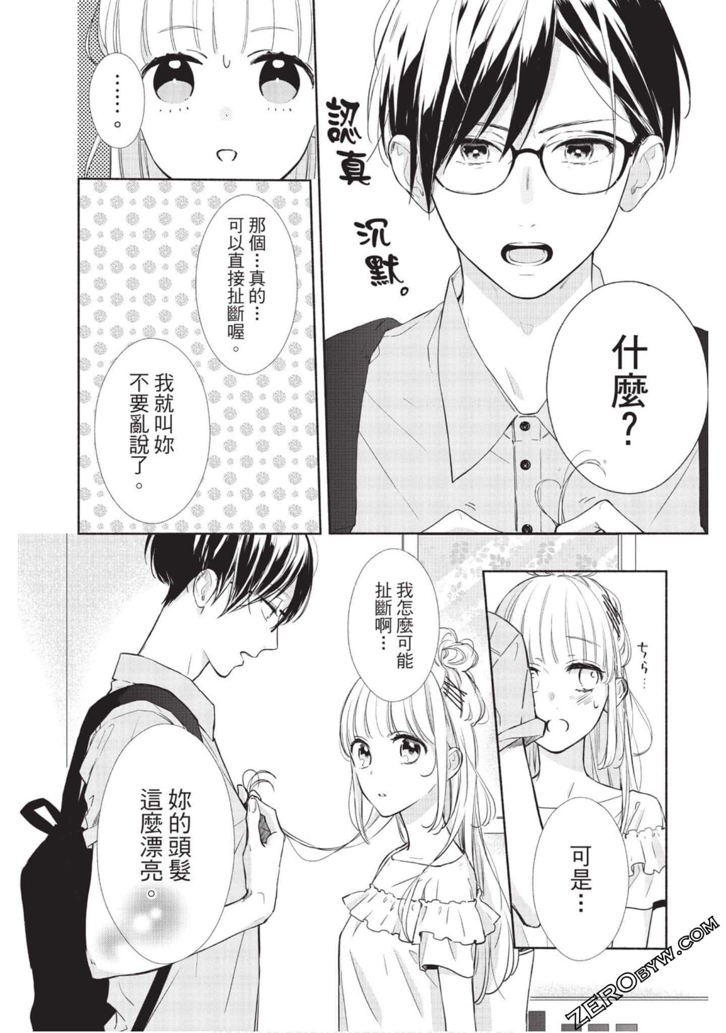 Page 139