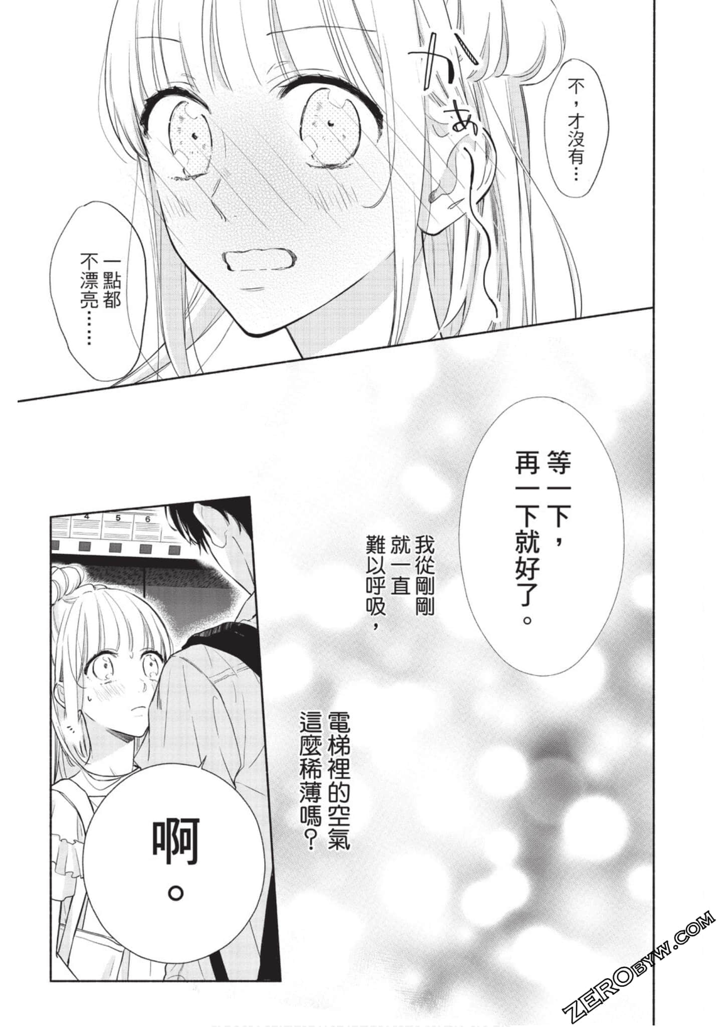 Page 140