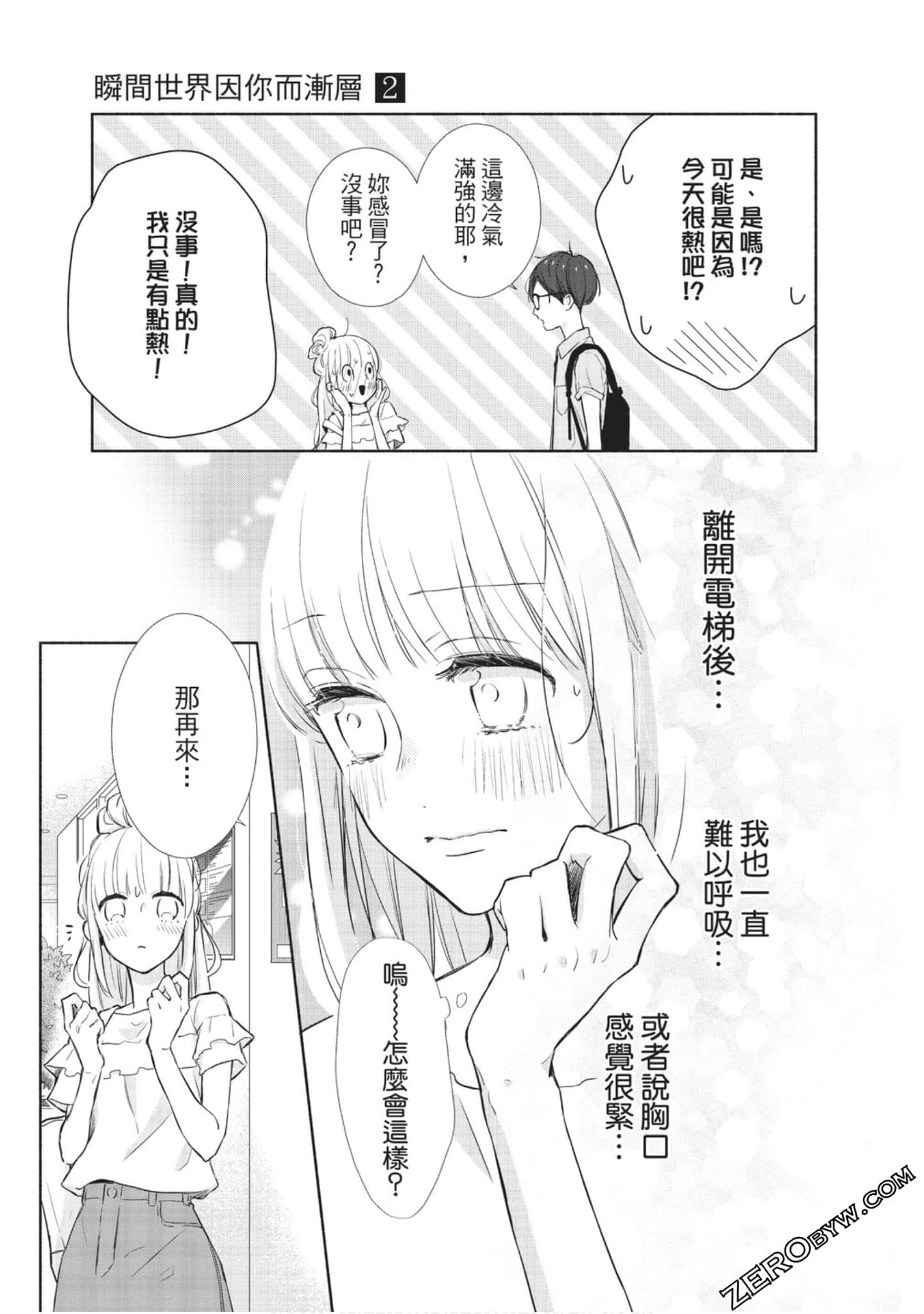 Page 144