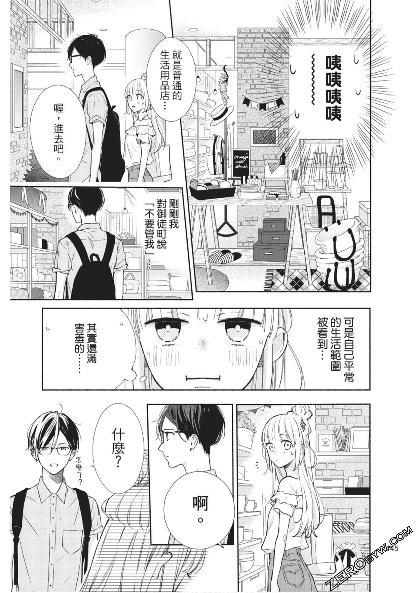 Page 146