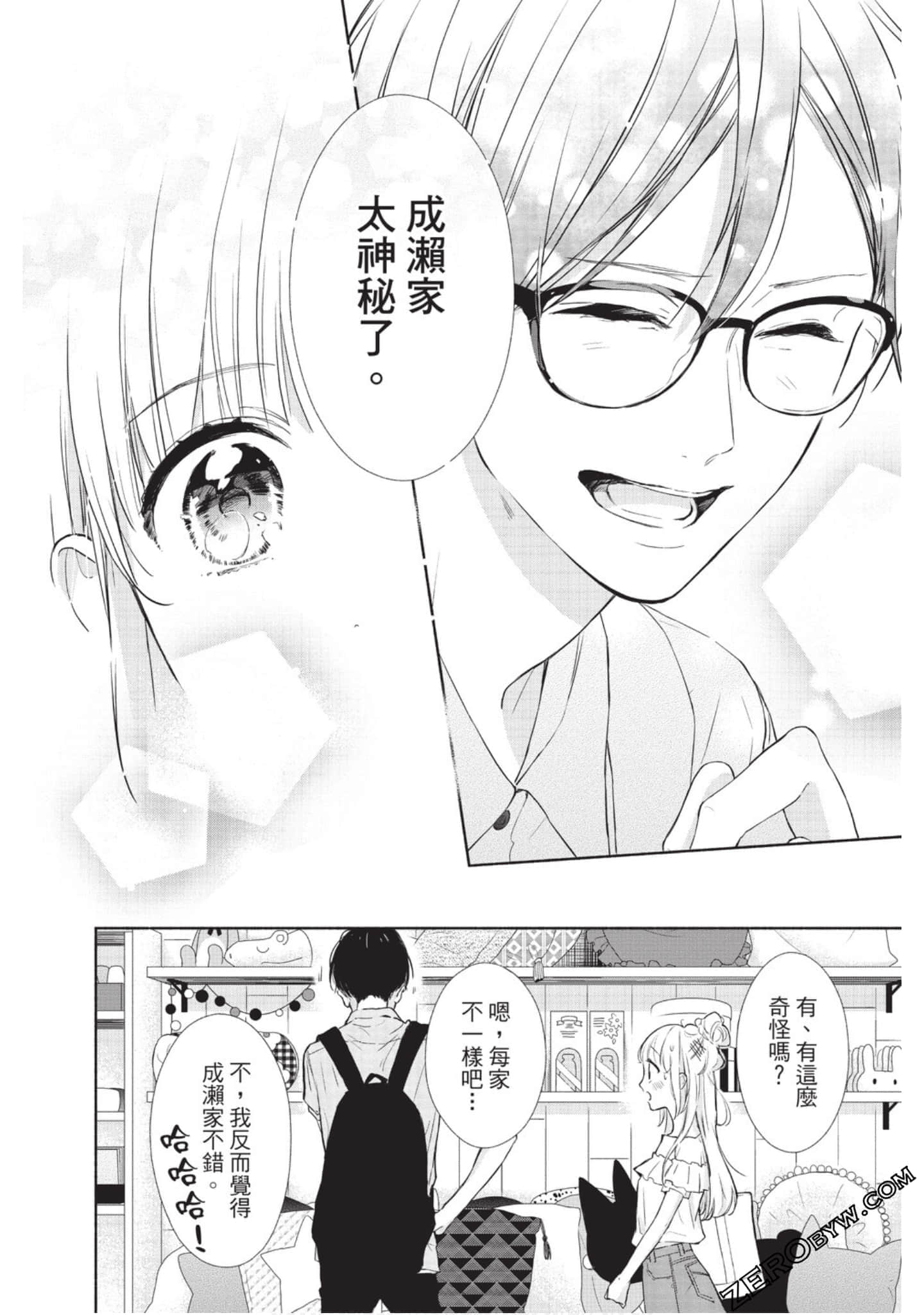 Page 149