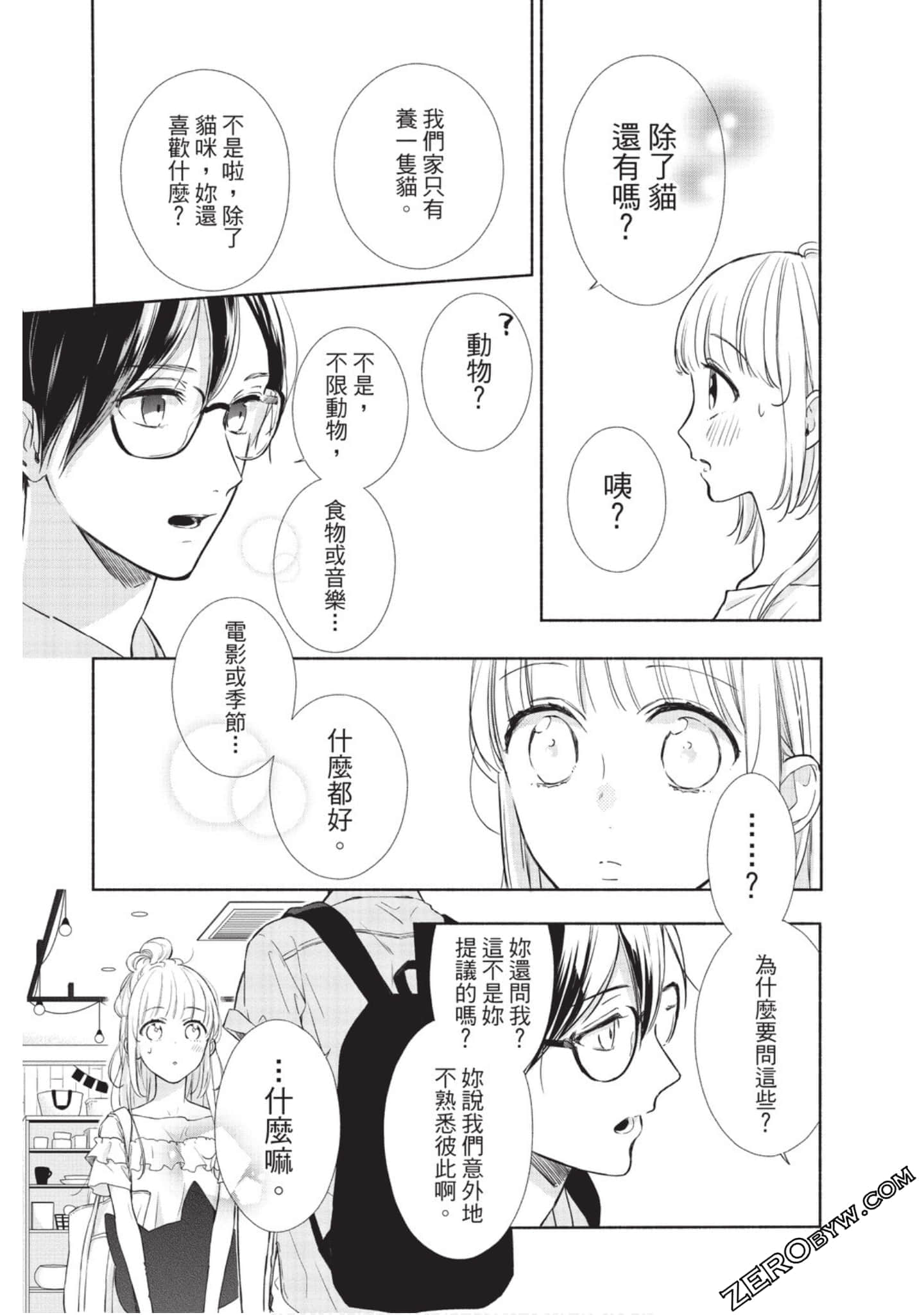 Page 150