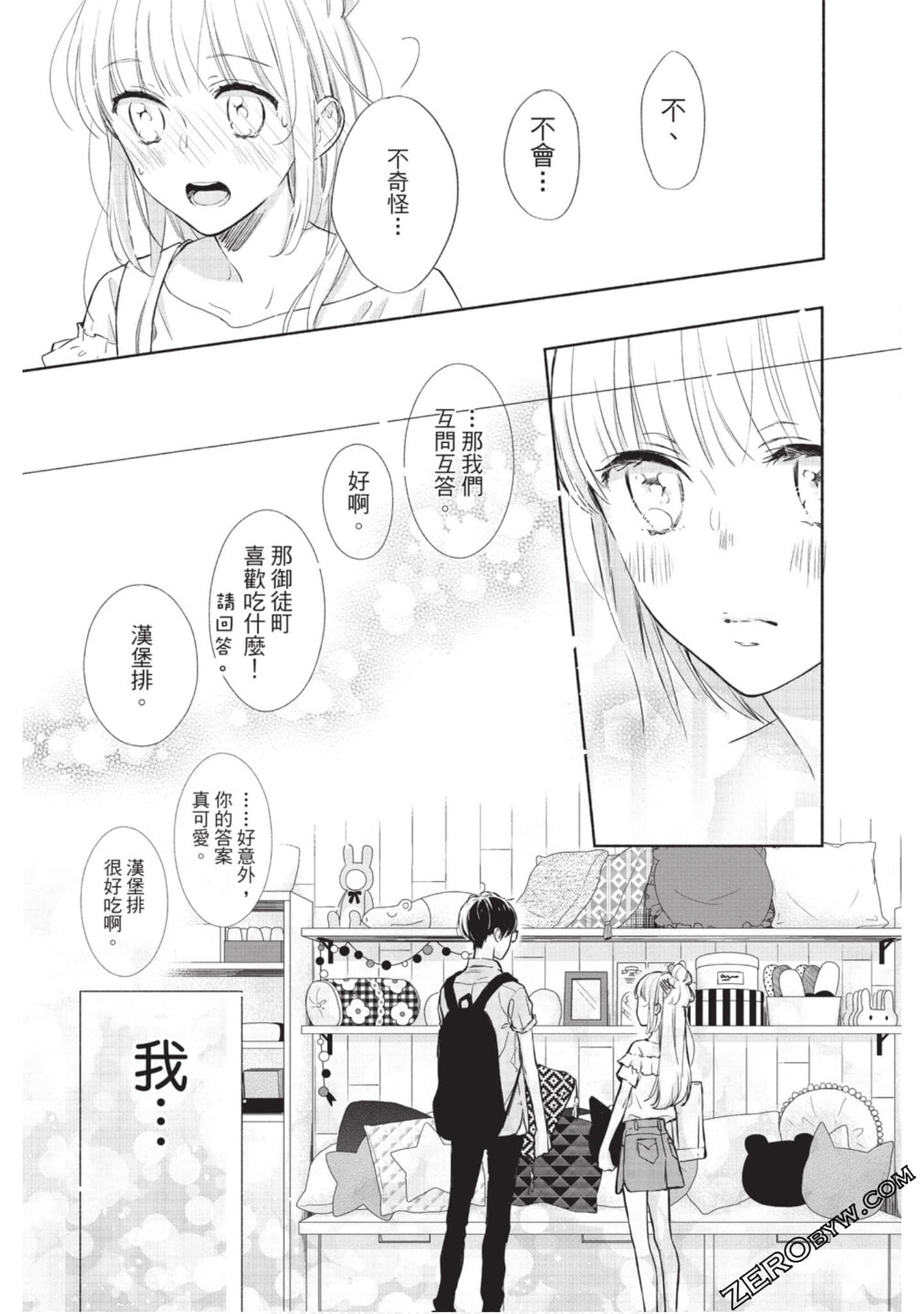 Page 152