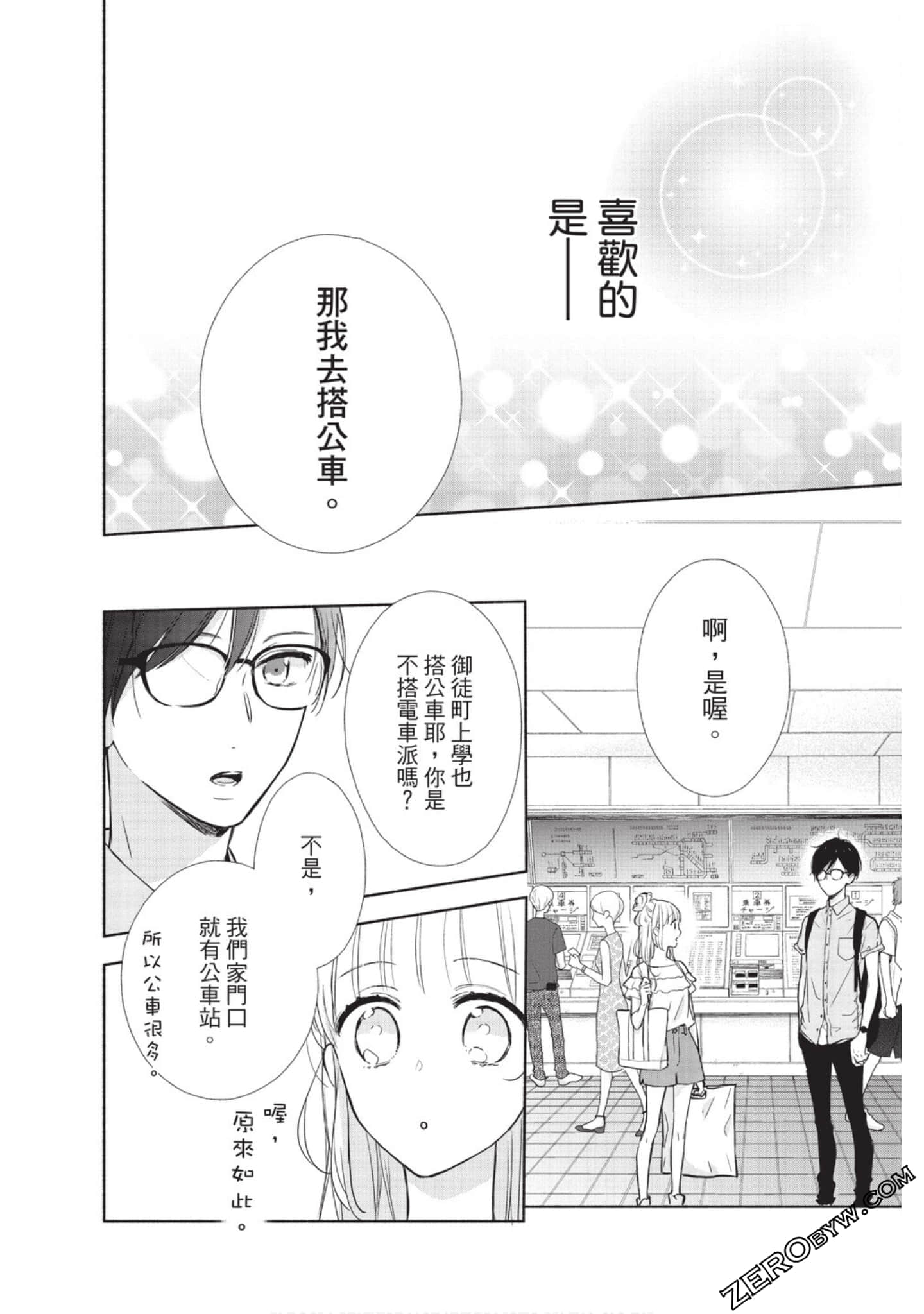 Page 153
