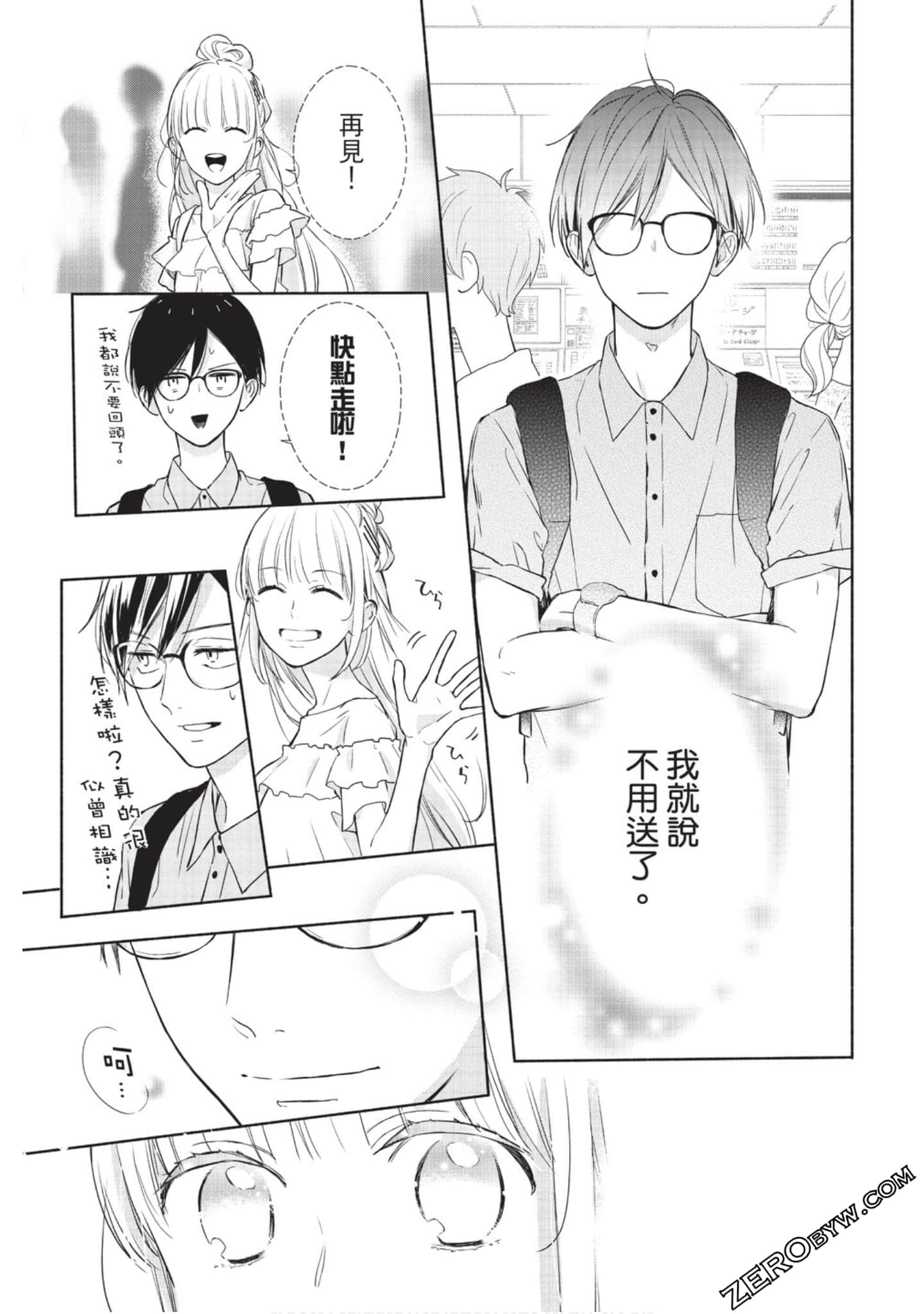 Page 156