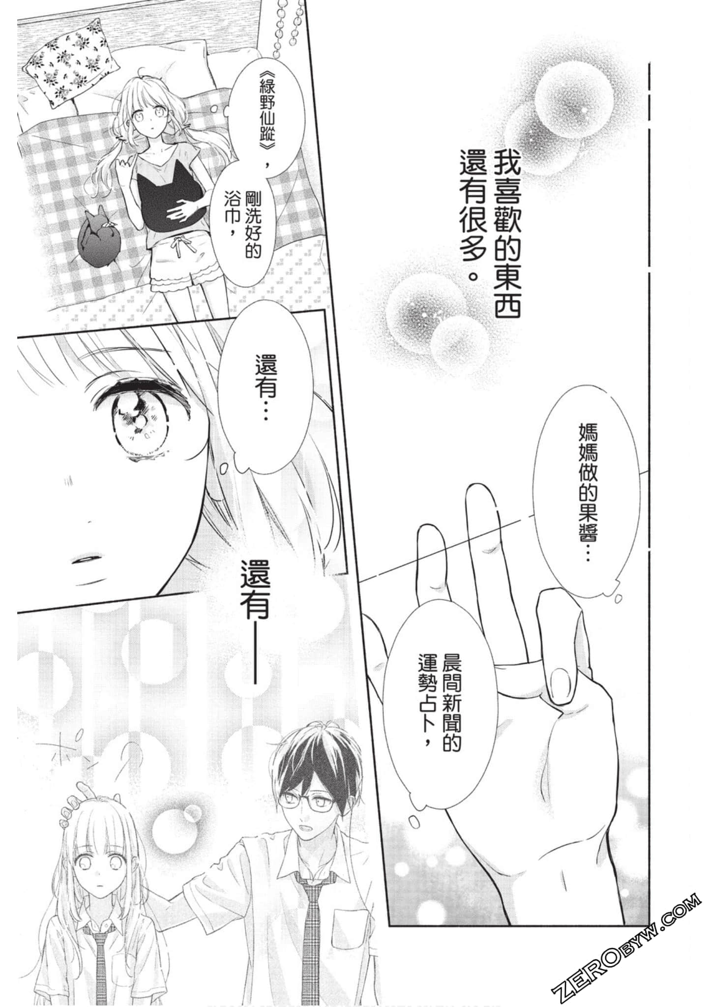 Page 158