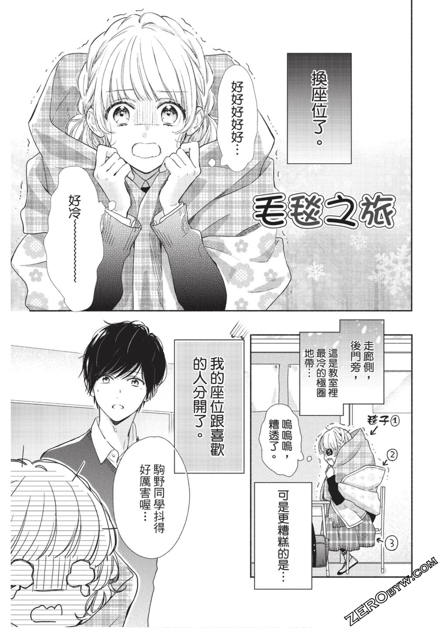 Page 162