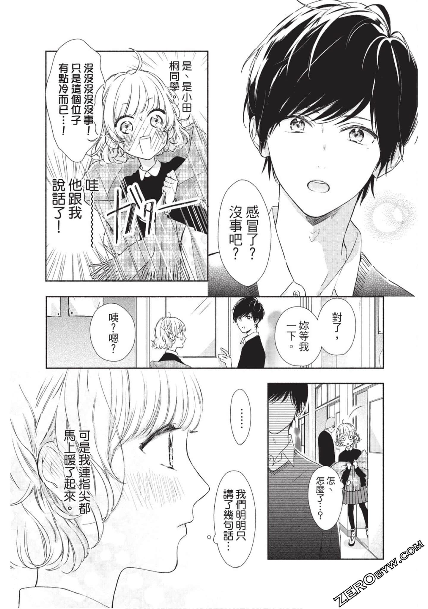 Page 163