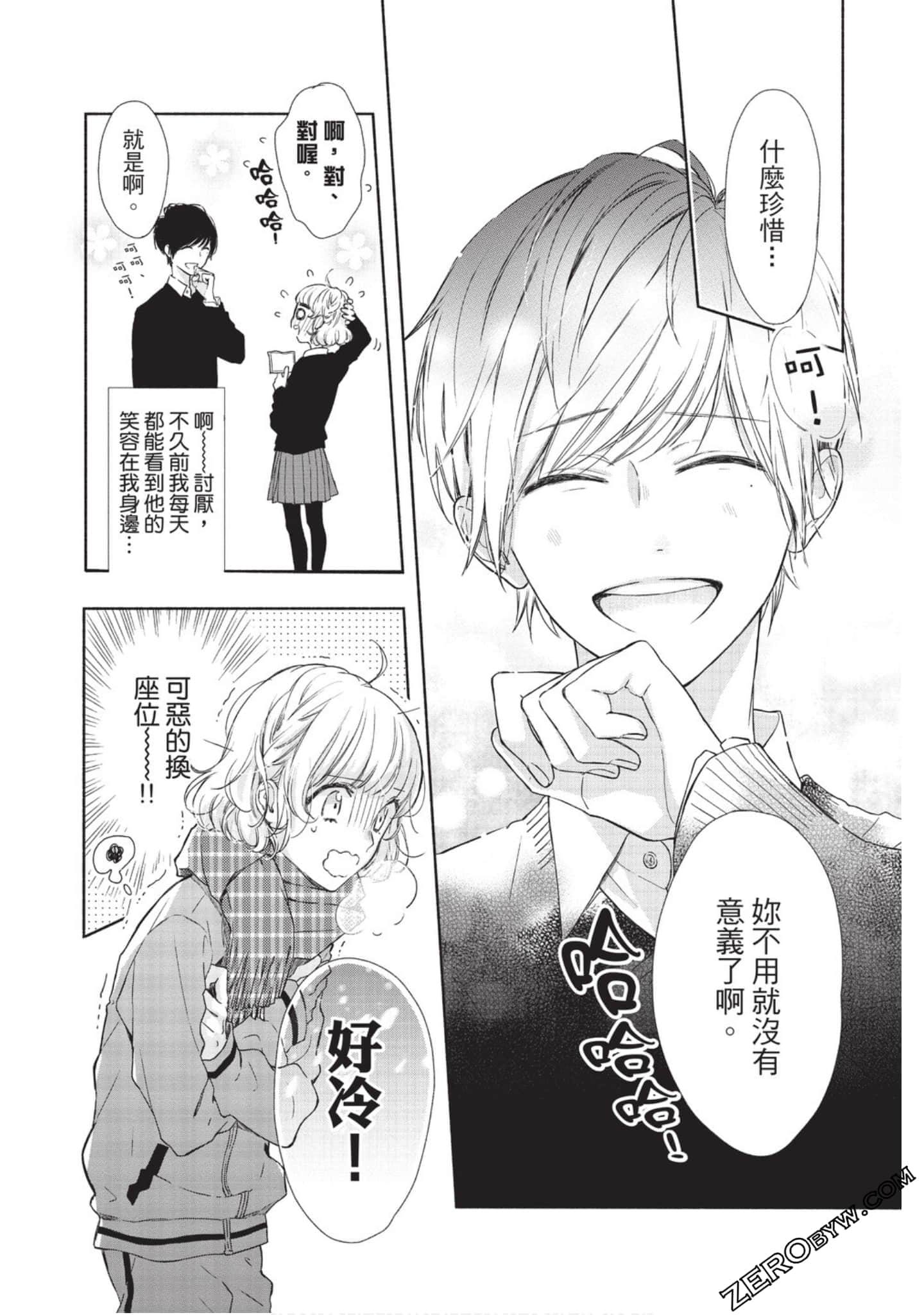 Page 165