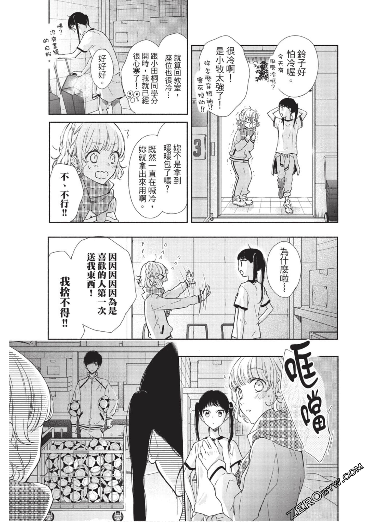 Page 166