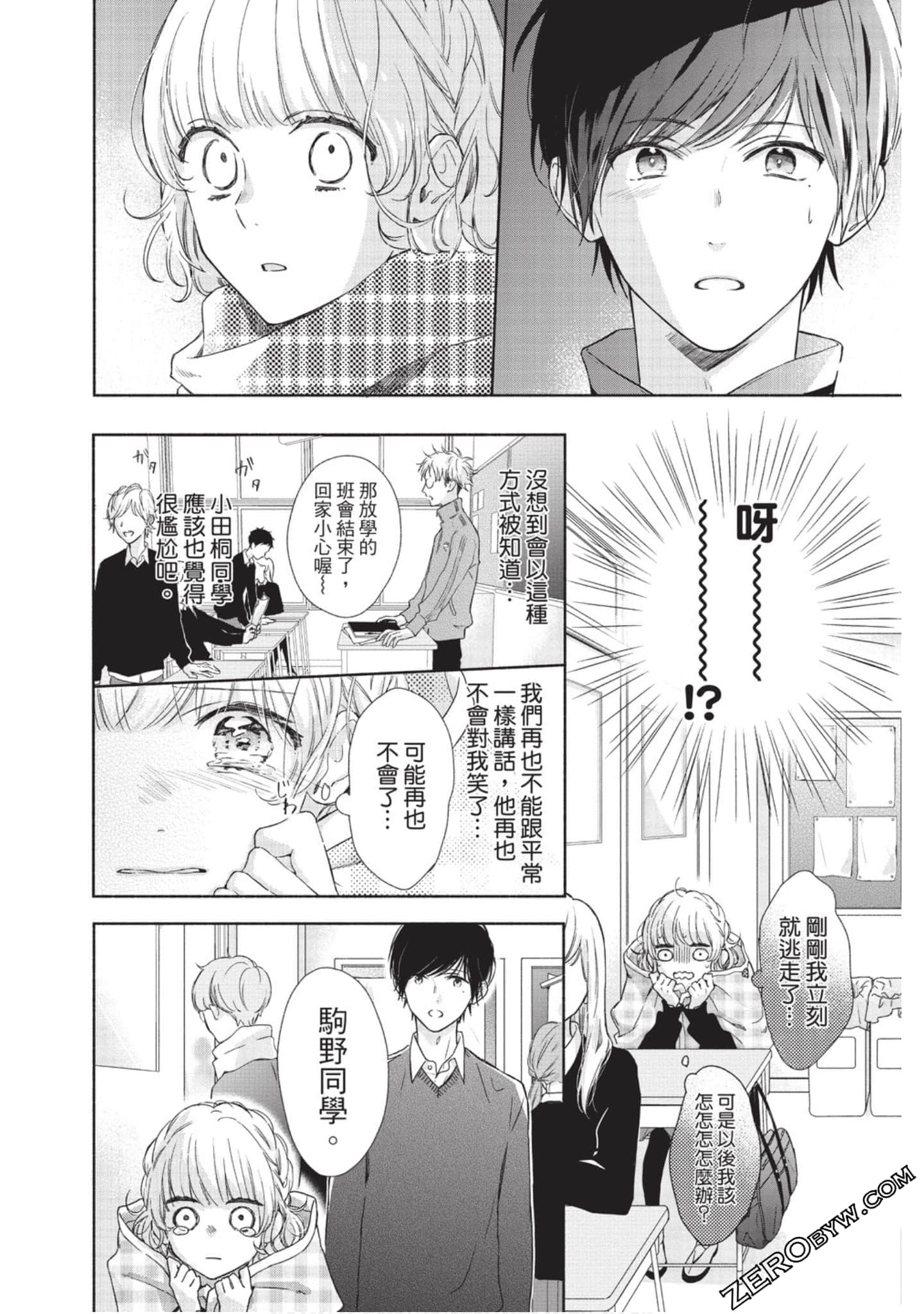 Page 167