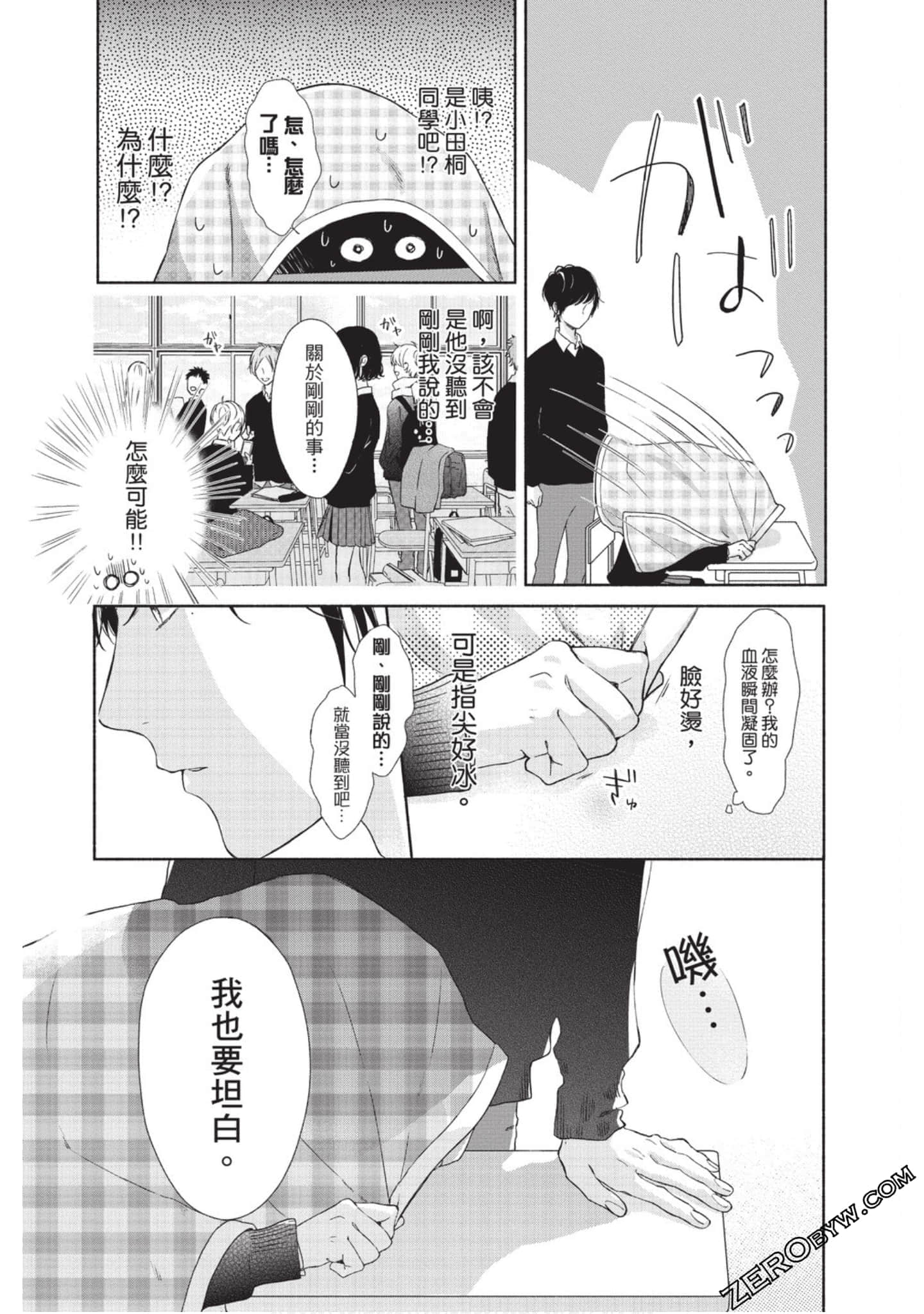 Page 168